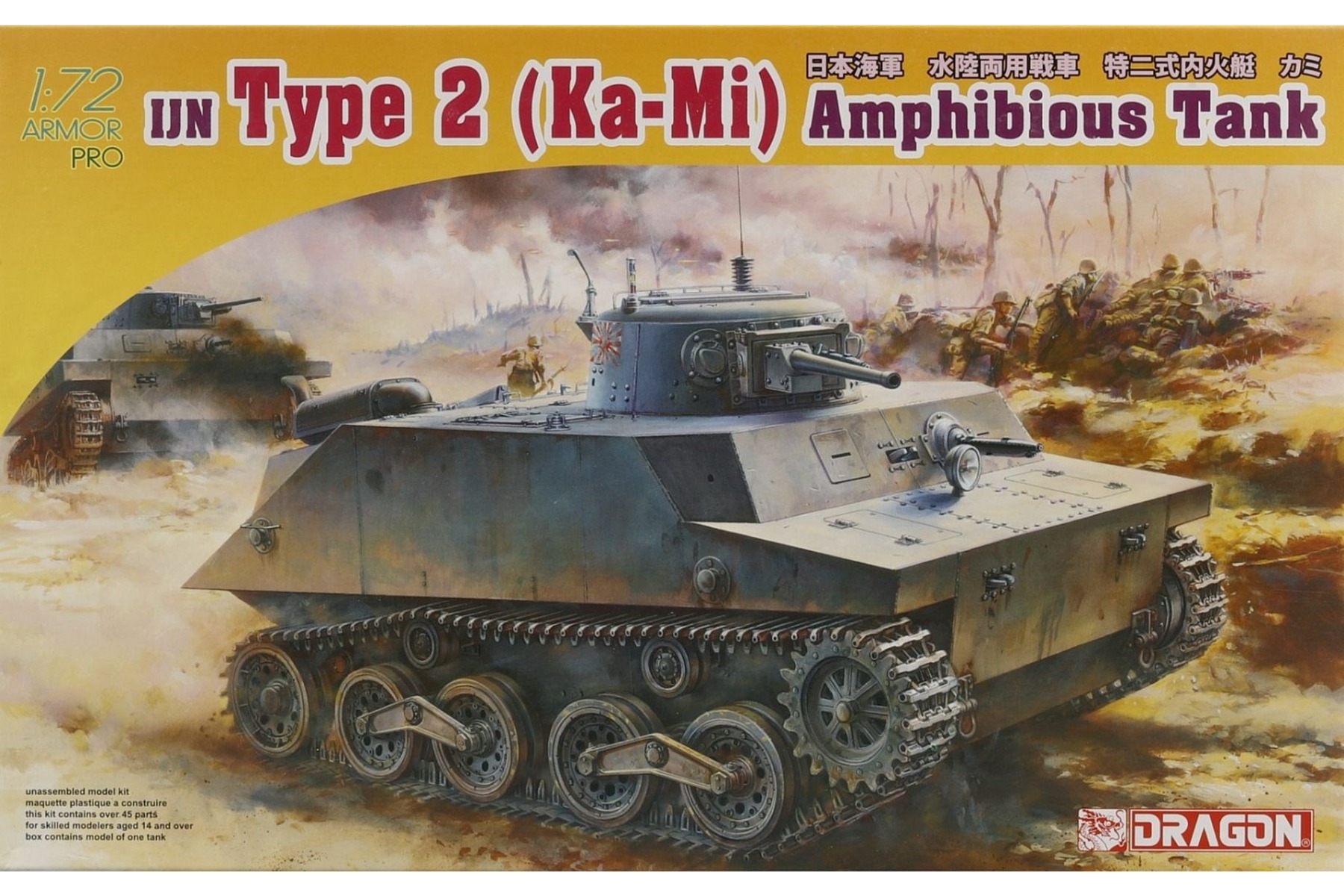 Dragon DRA07435 IJN Type 2 (Ka-Mi) Amphibious Tank