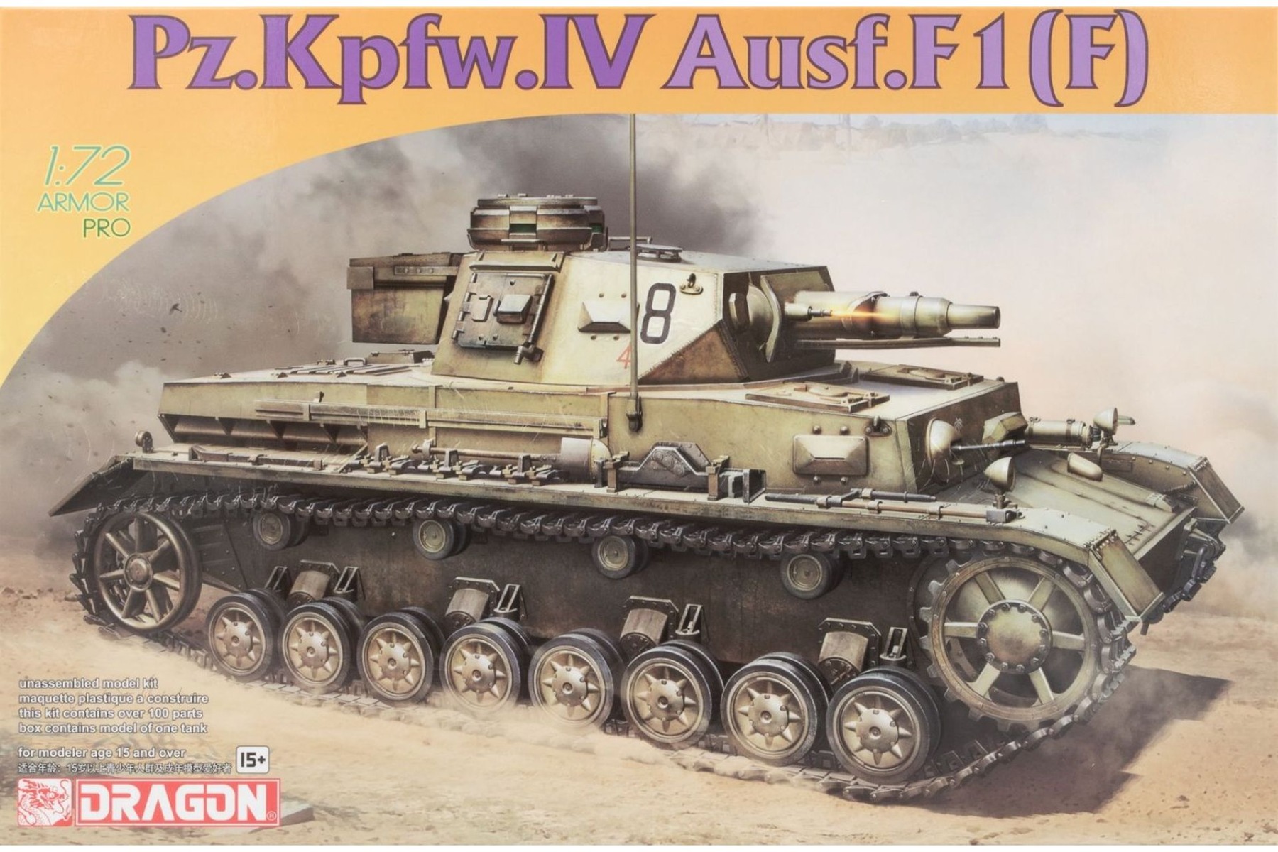 Dragon DRA07609 Pz.Kpfw. IV Ausf. F1 (F), model kit