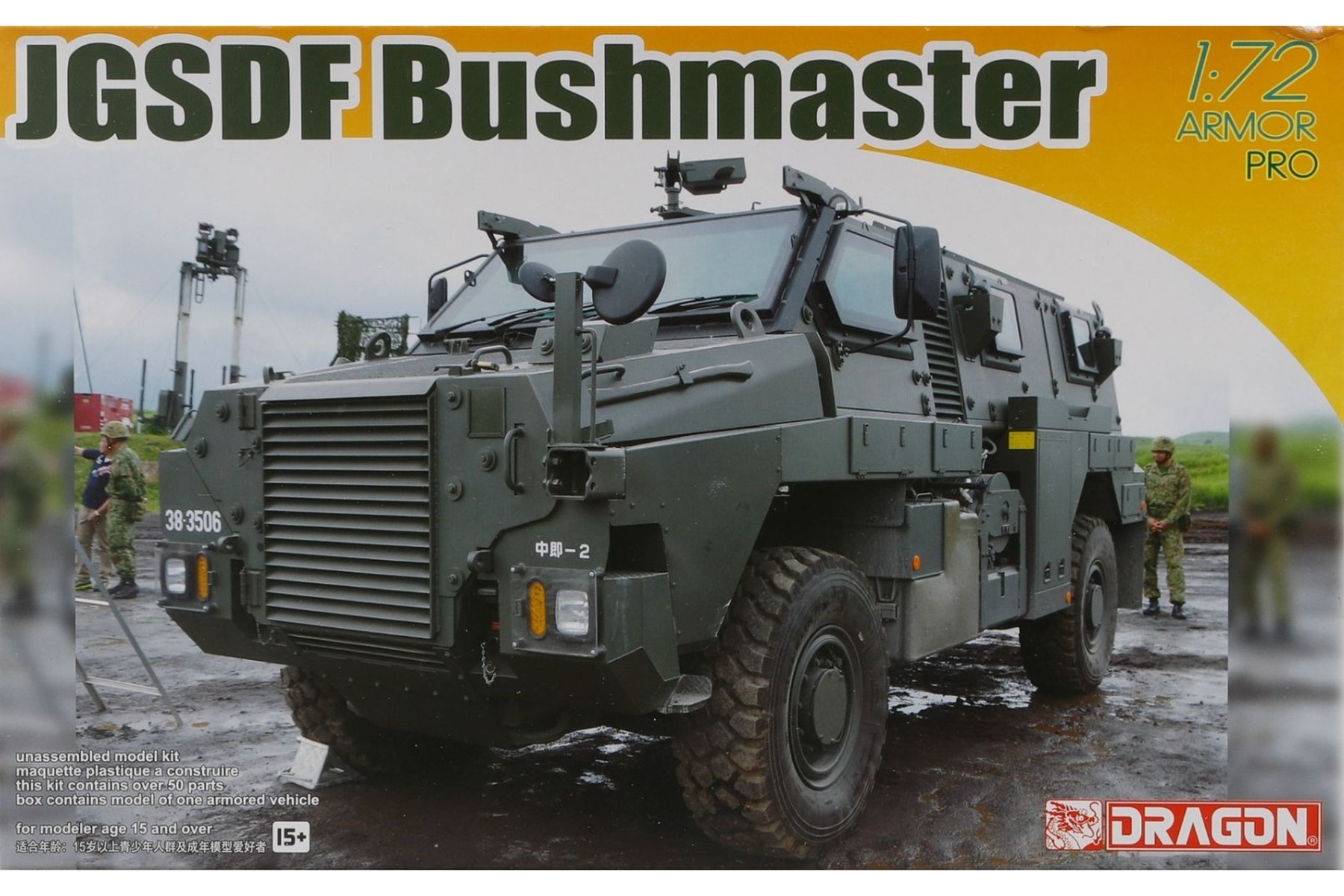 Dragon DRA07700 JGSDF Bushmaster