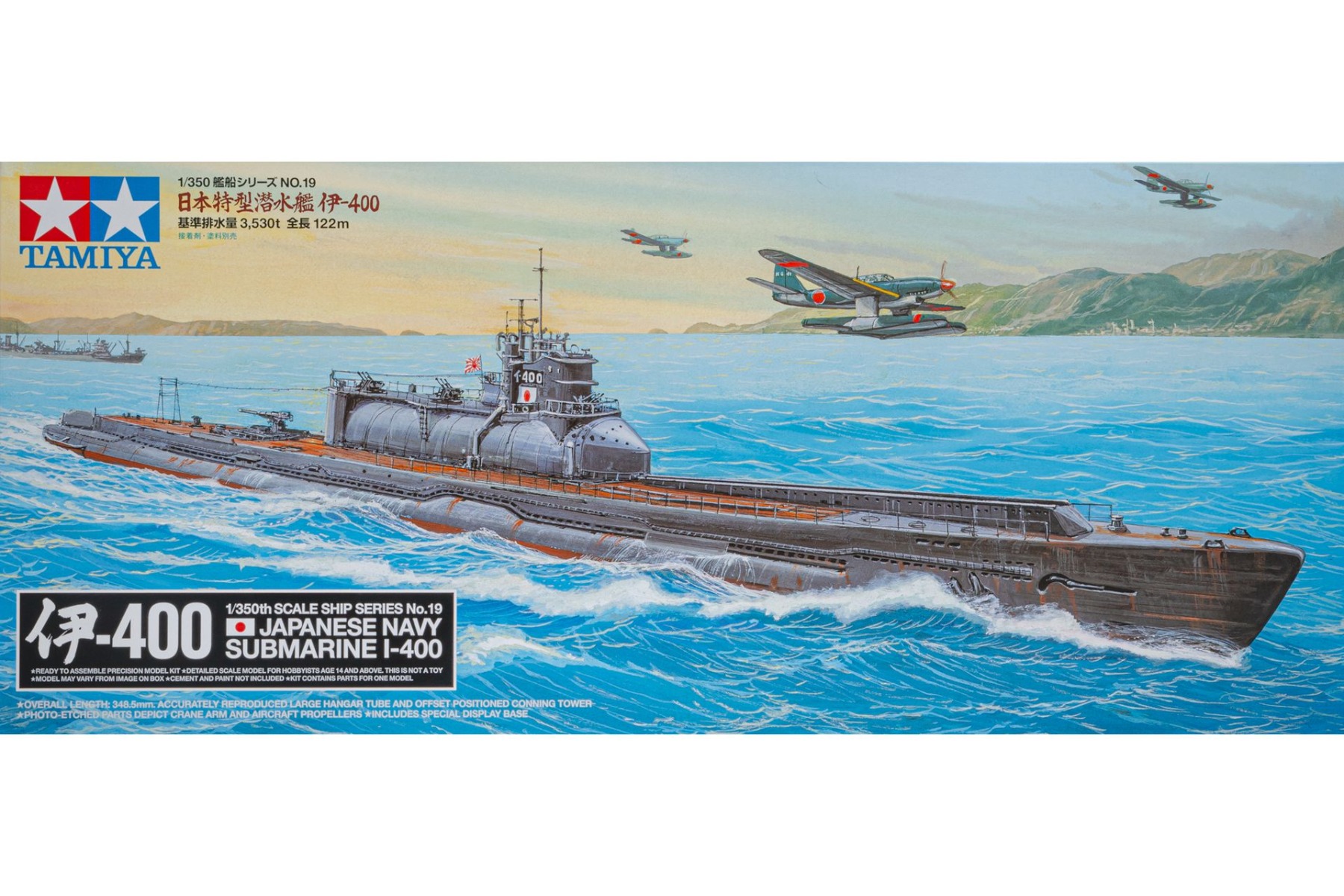 Tamiya TA78019 Japanese Navy Submarine I-400, model kit