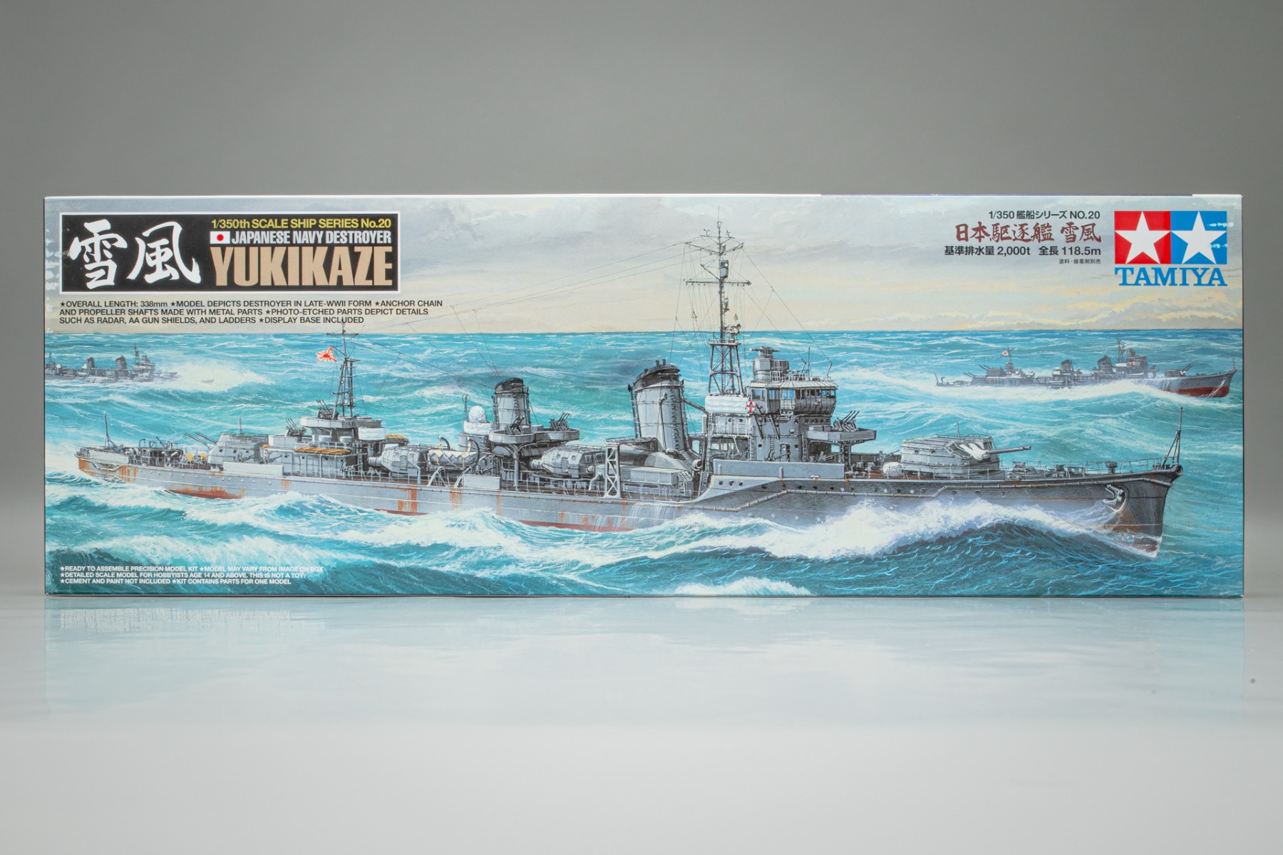 Tamiya TA78020 Japanese Navy Destroyer 