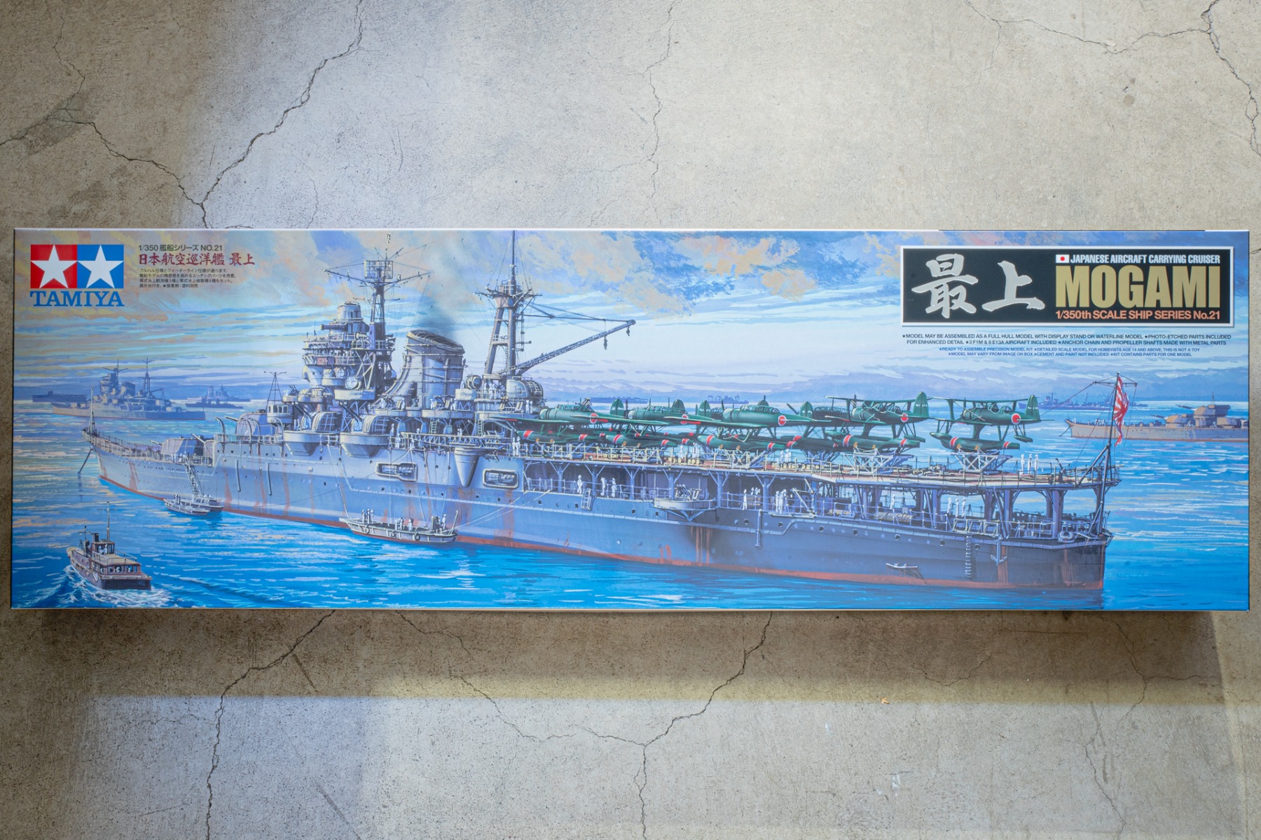 Tamiya TA78021 Japanese Aircraft Carrying Cruiser 