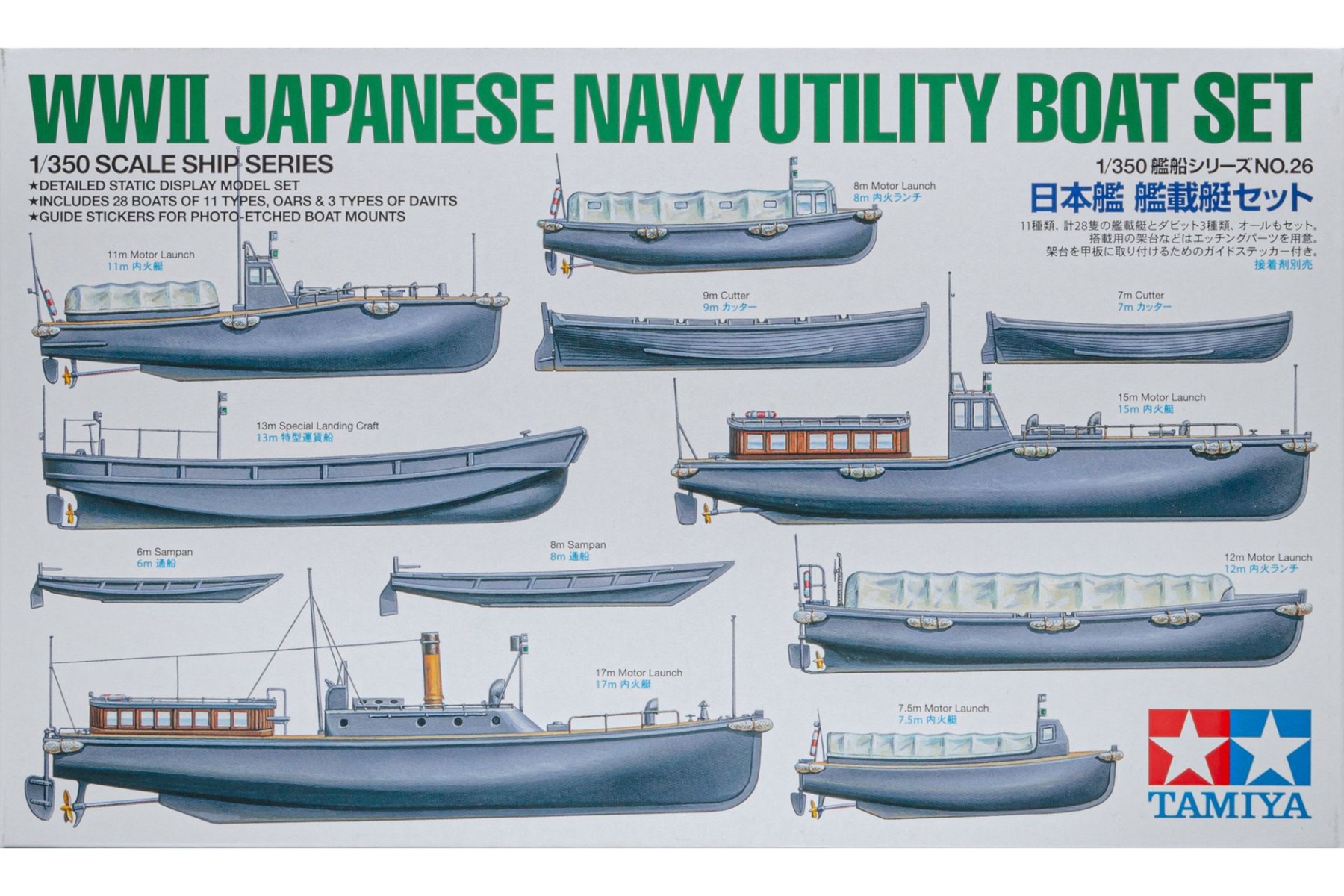 Tamiya TA78026 WWII Japanese Navy Utility Boat Set, model kit