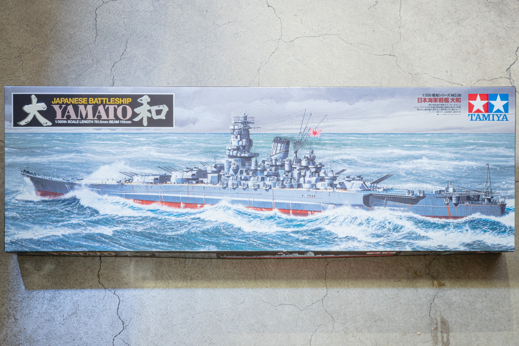 Tamiya TA78030 Japanese Battleship 