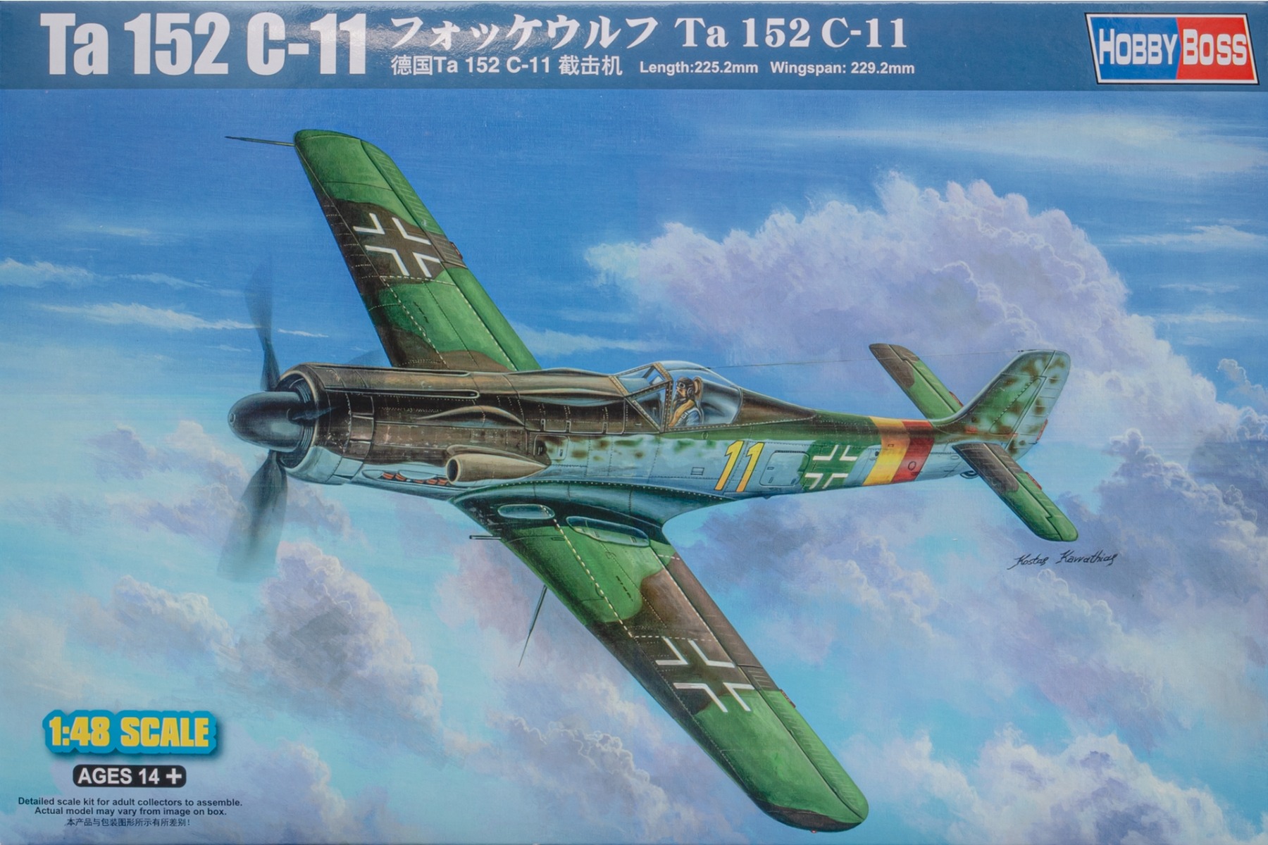 HobbyBoss HBS81704 Focke-Wulf Ta 152 C-11, model kit