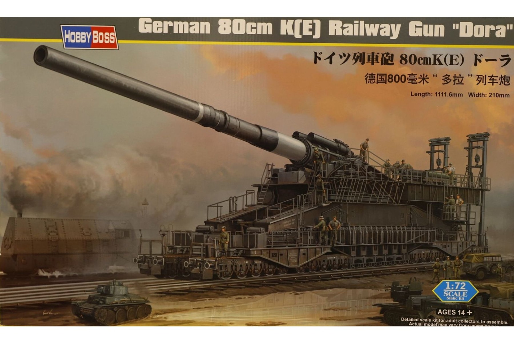 HobbyBoss HBS82911 German 80cm K(E) Railway Gun 