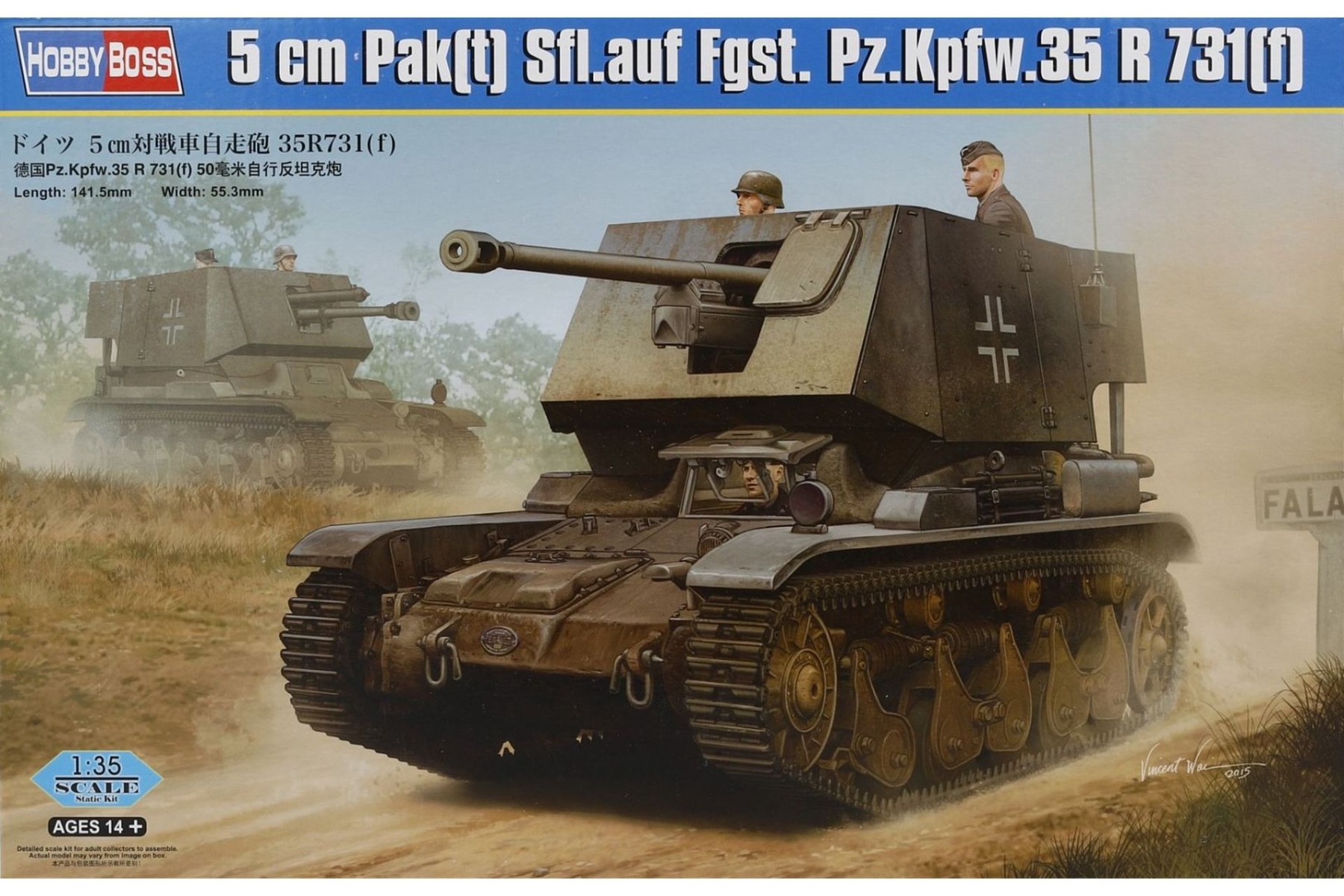 HobbyBoss HBS83808 5cm Pak 38(t) Sfl.Fgst.Pz.Kpfw. 35R 731(f), model kit