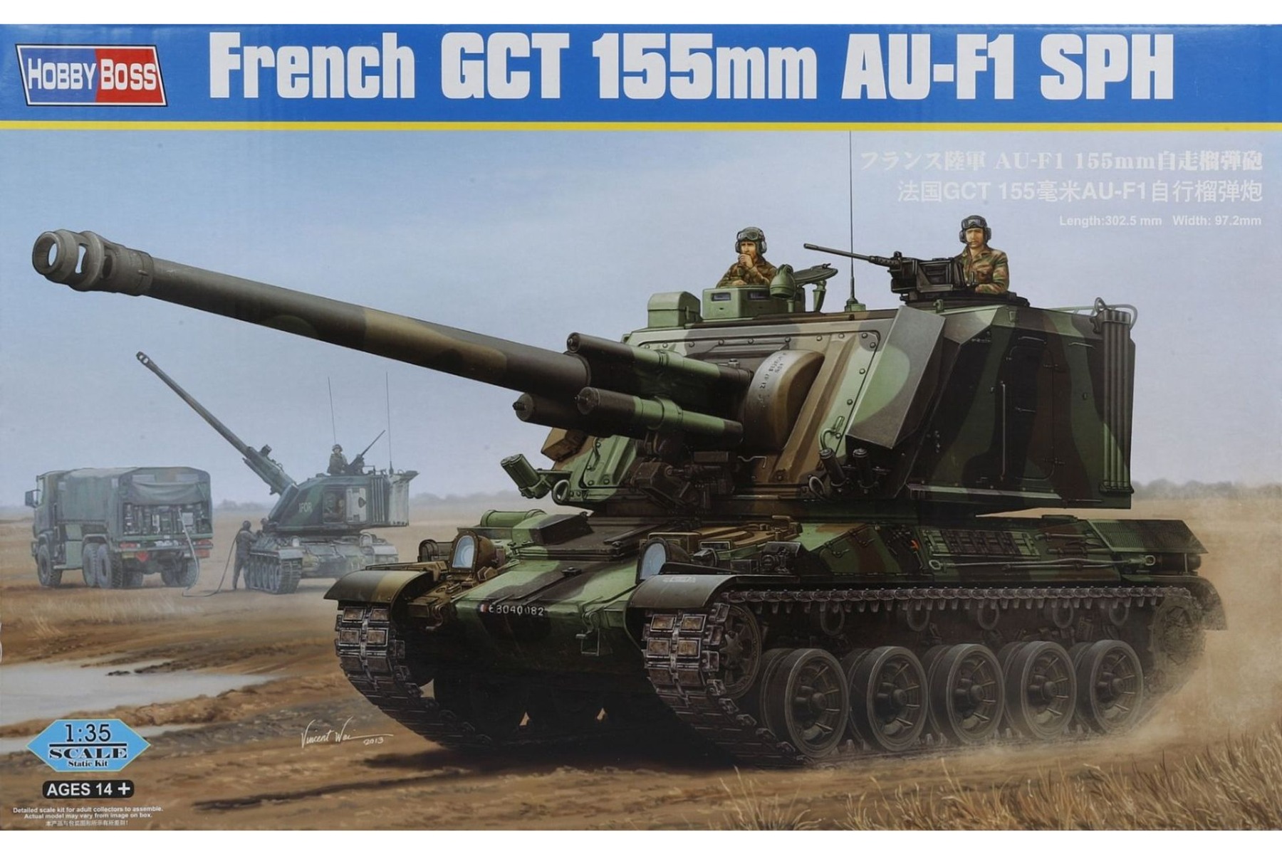 HobbyBoss HBS83834 French GCT 155mm AU-F1, model kit