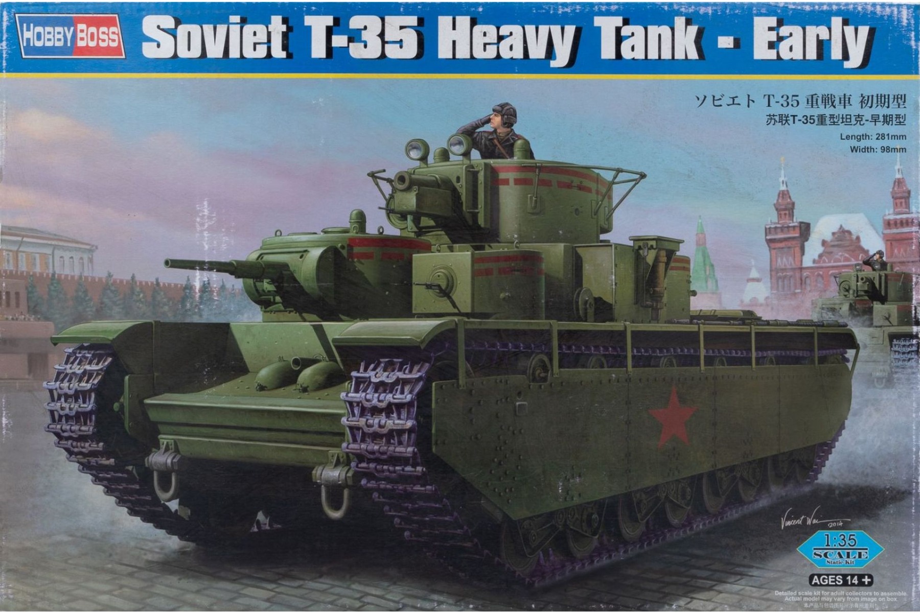 HobbyBoss HBS83841 Soviet T-35 Heavy Tank, Early, model kit