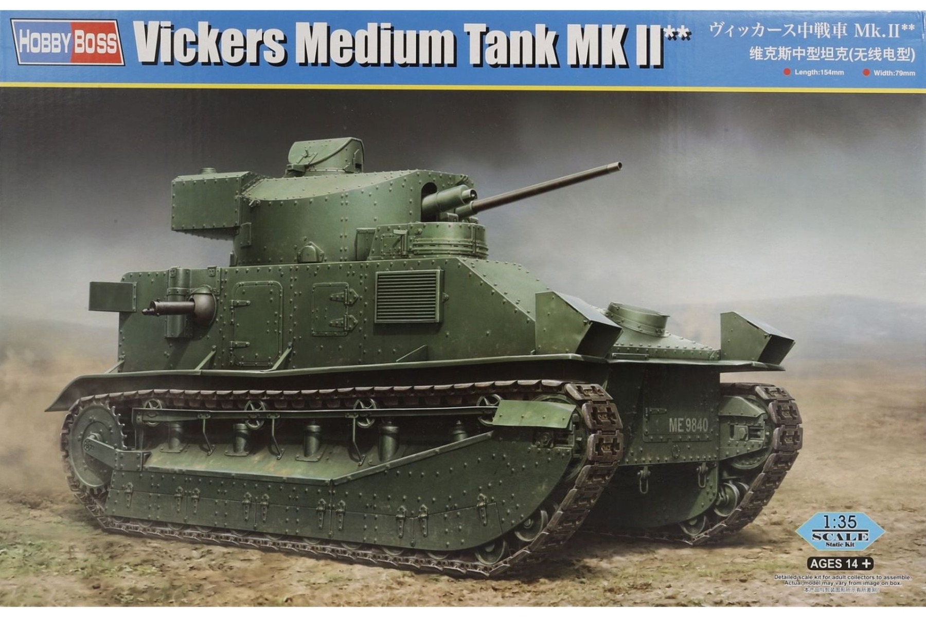 HobbyBoss HBS83881 Vickers Medium Tank MK II**, model kit