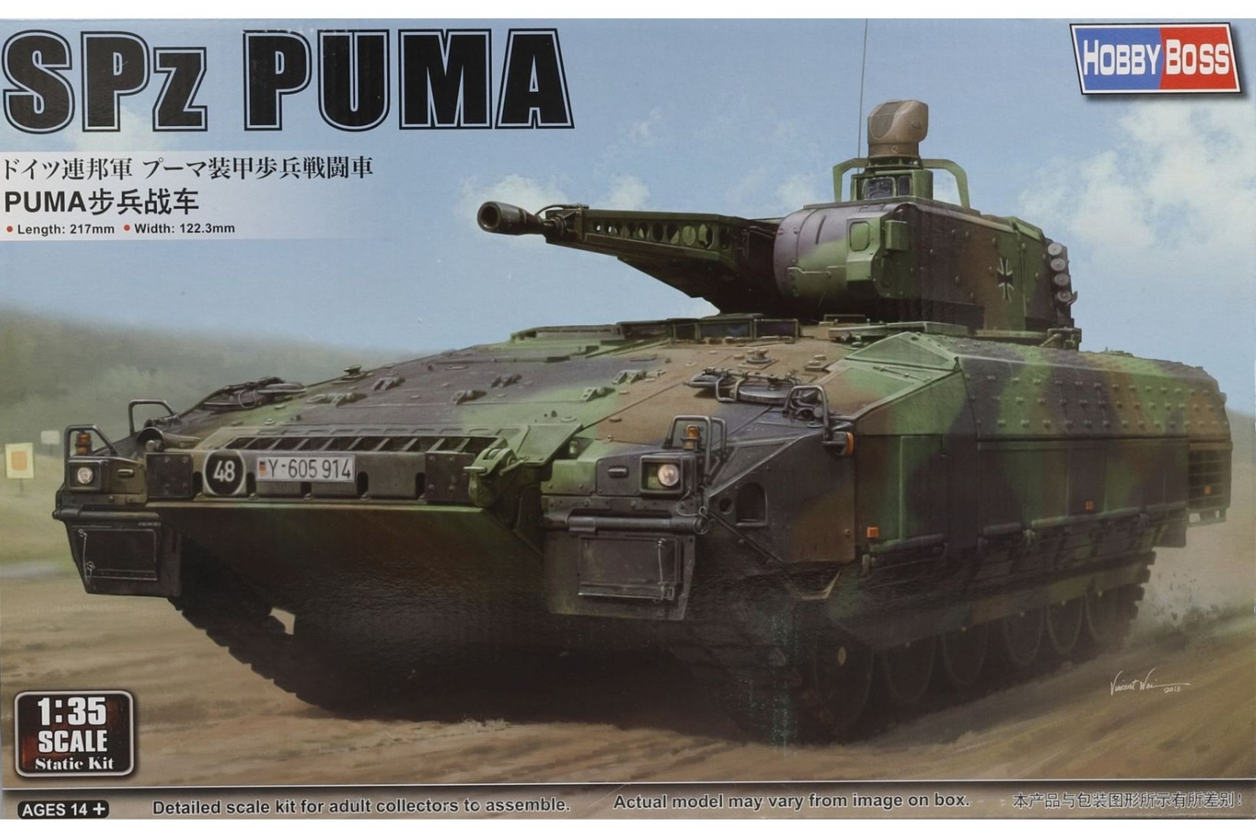 HobbyBoss HBS83899 SPz Puma