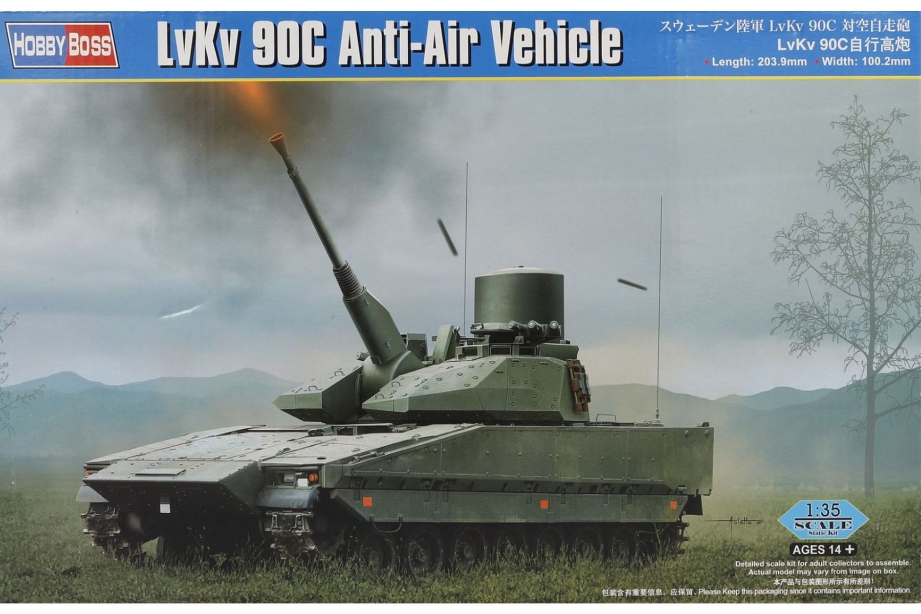 HobbyBoss HBS84508 Lvkv 9040C Anti-Air Vehicle