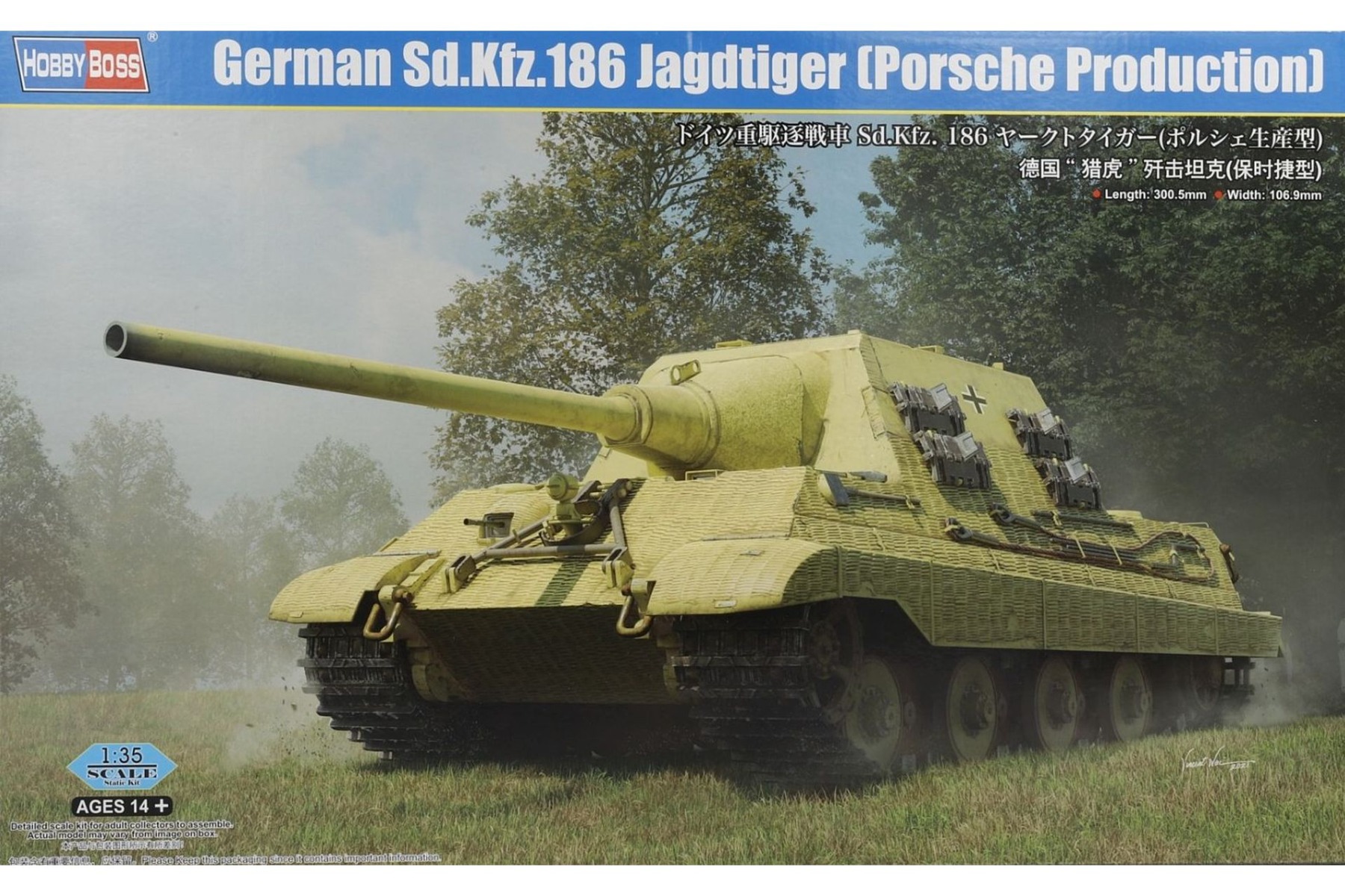HobbyBoss HBS84564 German Sd.Kfz.186 Jagdtiger (Porsche Production), model kit