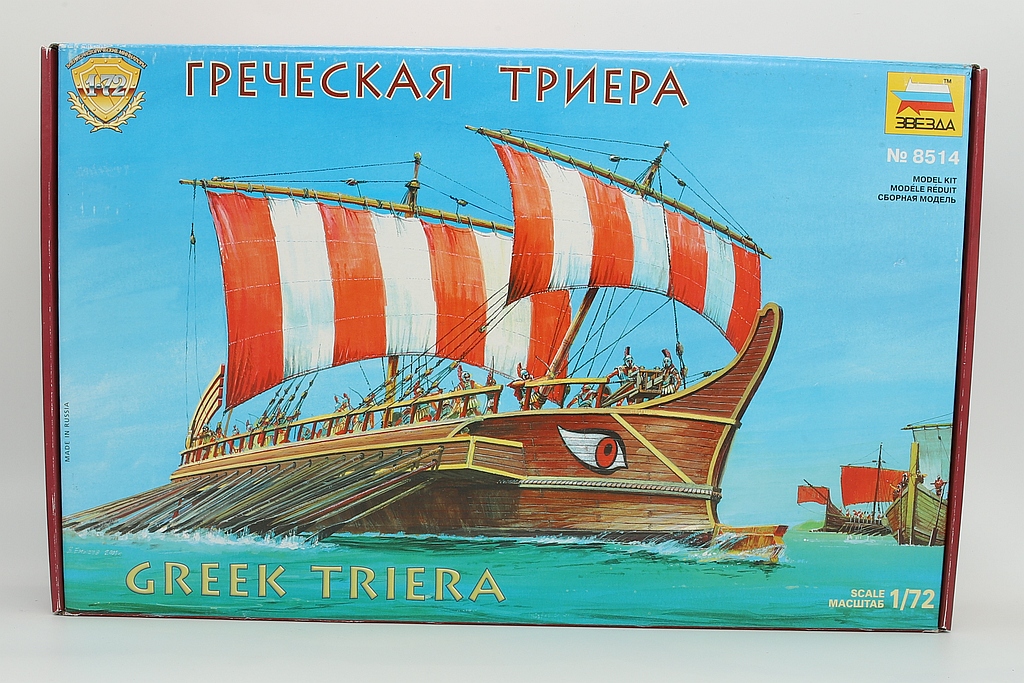 Zvezda ZV8514 Greek Triera