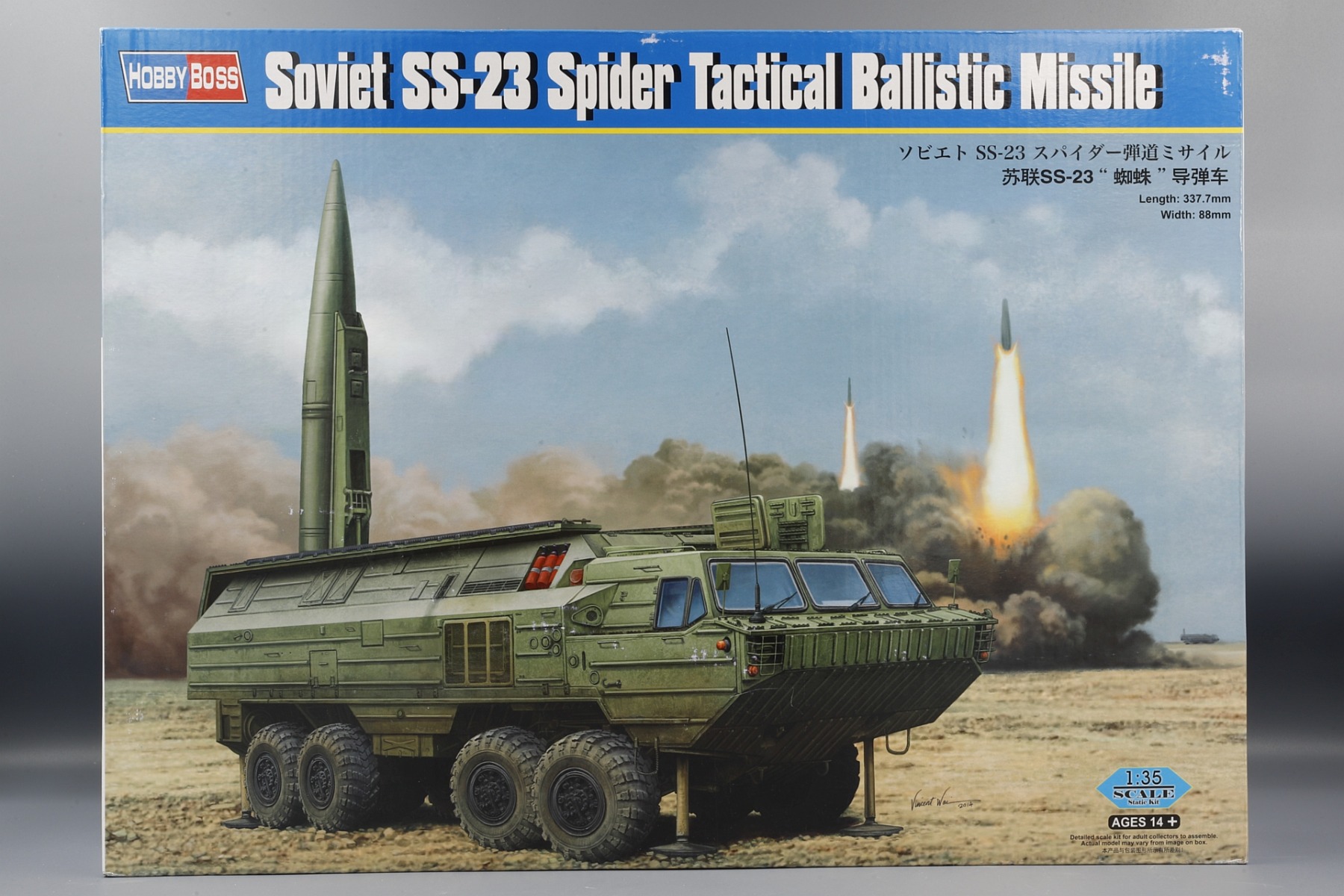 HobbyBoss HBS85505 Soviet SS-23 Spider Tactical Ballistic Missile