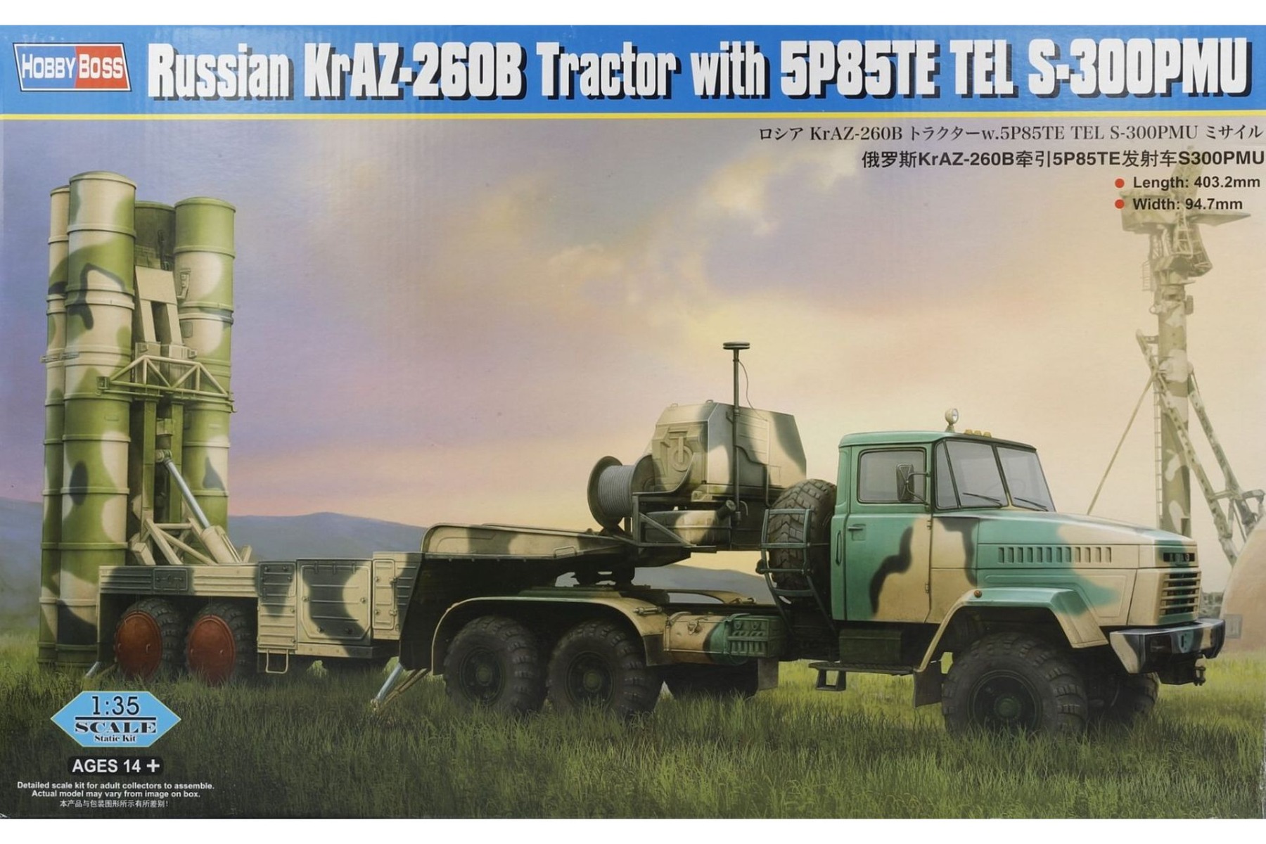 HobbyBoss HBS85511 Russian KrAZ-260B Tractor with 5P85TE TEL S-300PMU