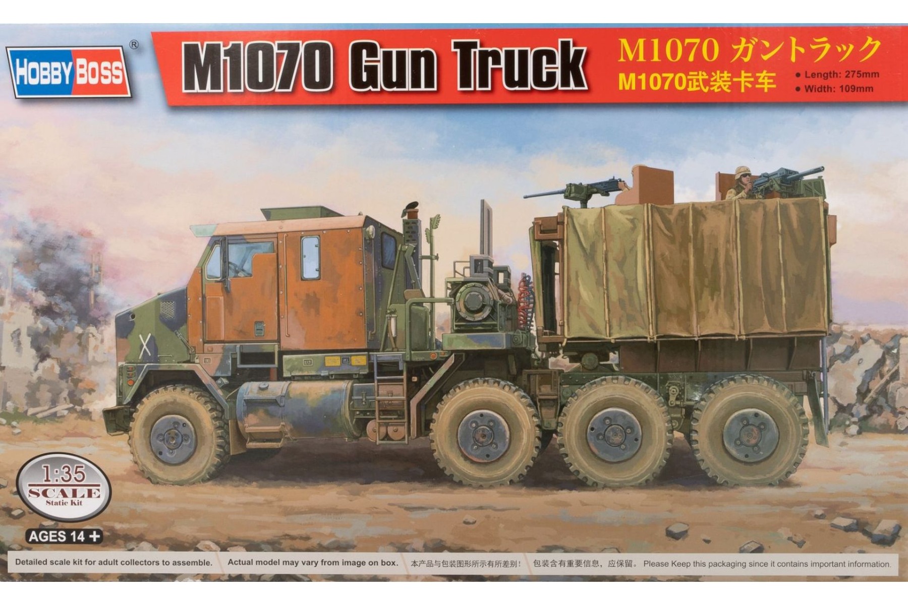 HobbyBoss HBS85525 M1070 Gun Truck, model kit