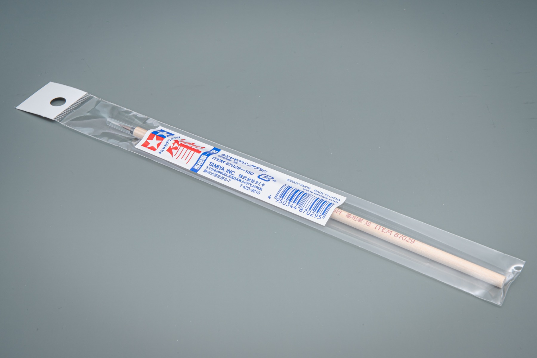 Tamiya TA87029 Modeling Brush Series Precision Brush (Short)