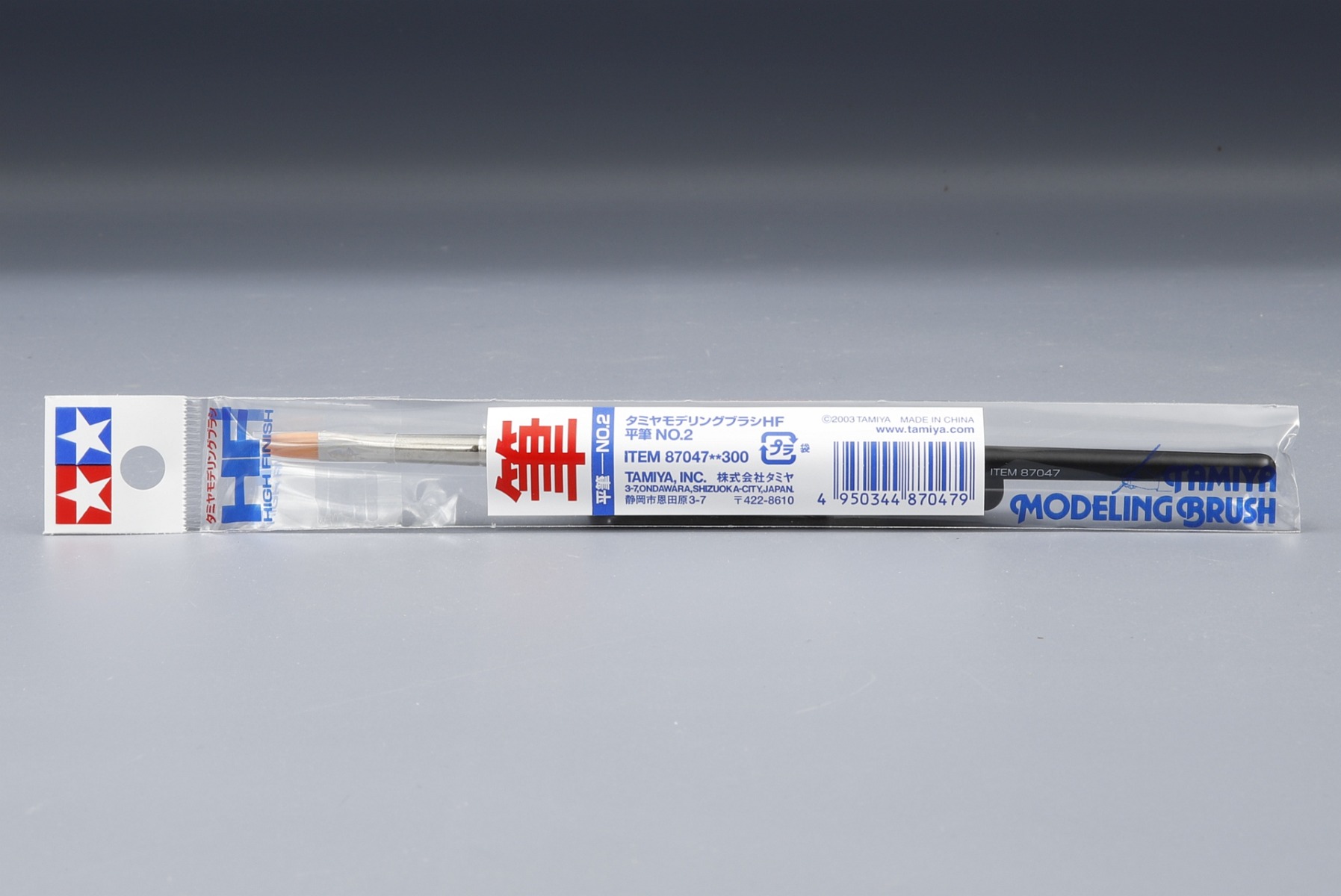 Tamiya TA87047 High Finish Flat Brush No.2, Tamiya