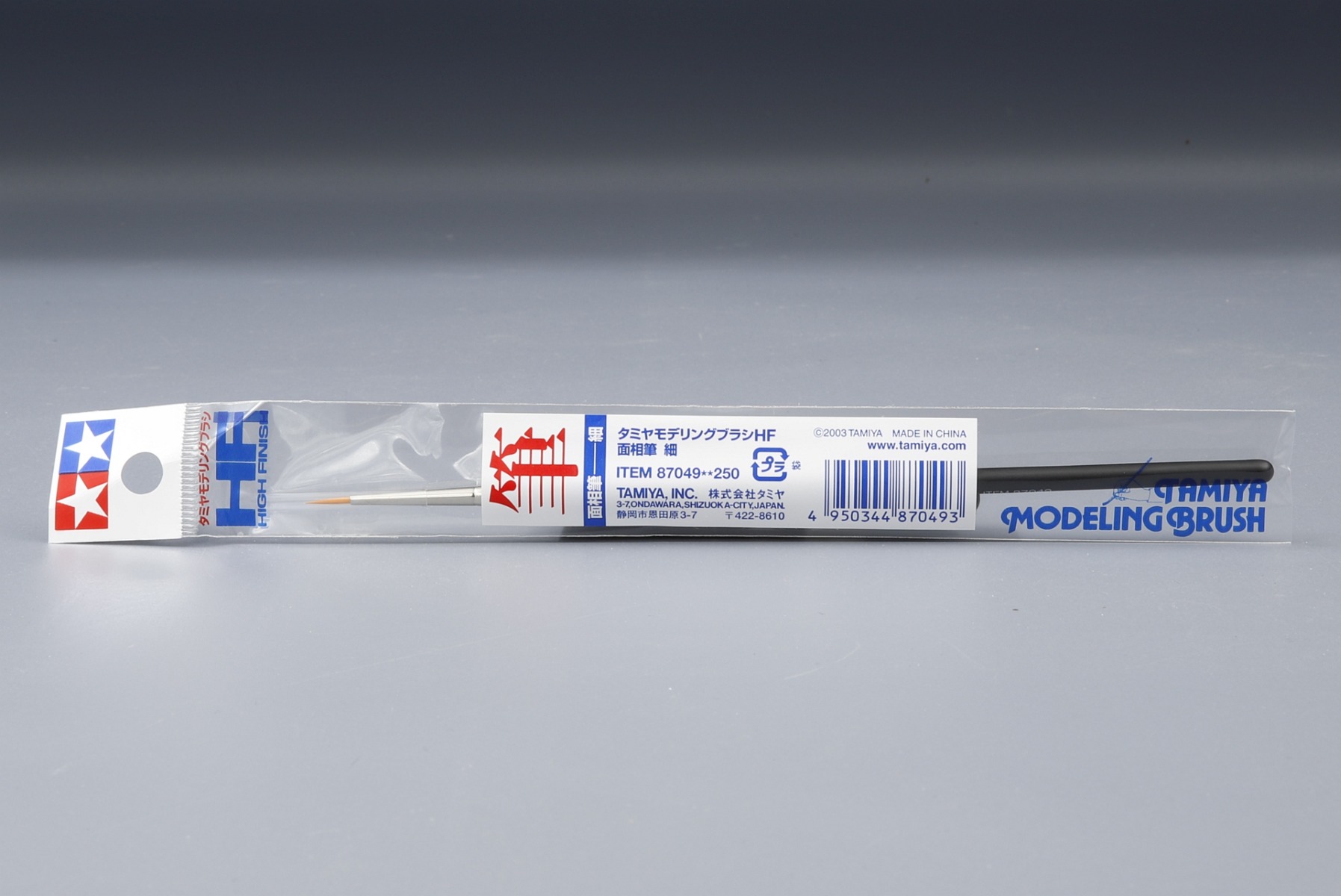 Tamiya TA87049 High Finish Pointed Brush (Fine)