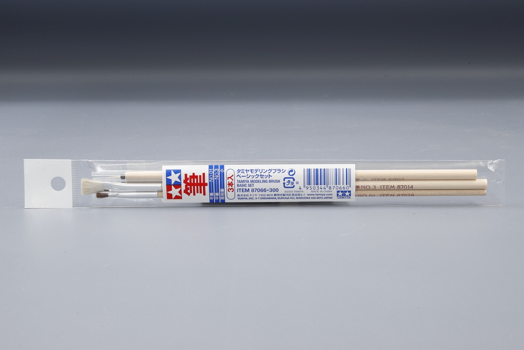 Tamiya TA87066 Modeling Brush Basic Set (3pcs)