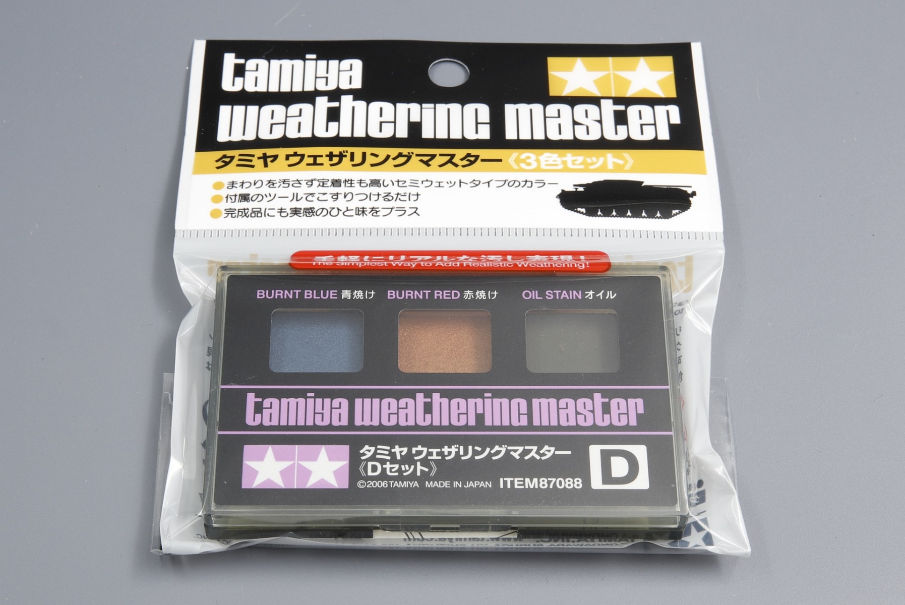 Tamiya TA87088 Weathering Master D set (Burnt Blue, Burnt Red, Oil Stain)