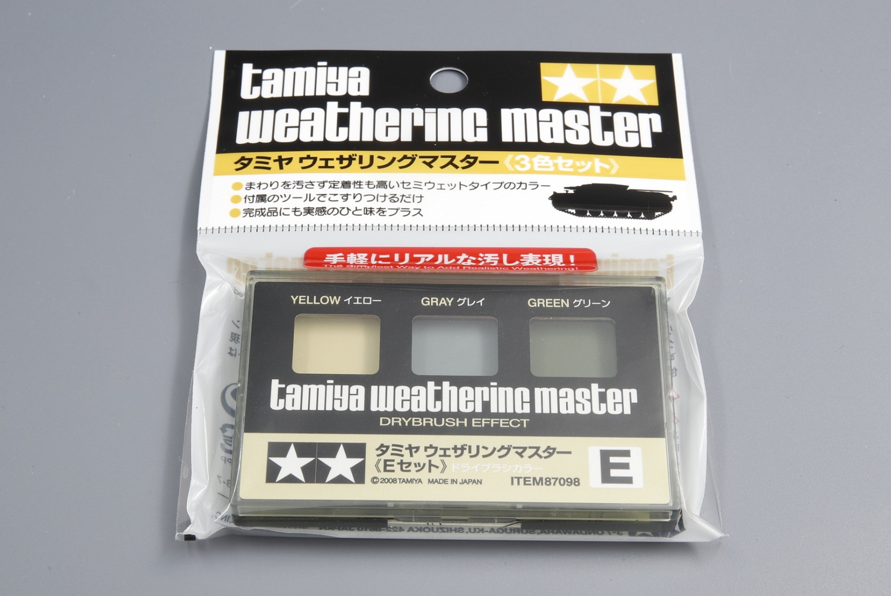 Tamiya TA87098 Weathering Master E set (Yellow, Grey, Green)