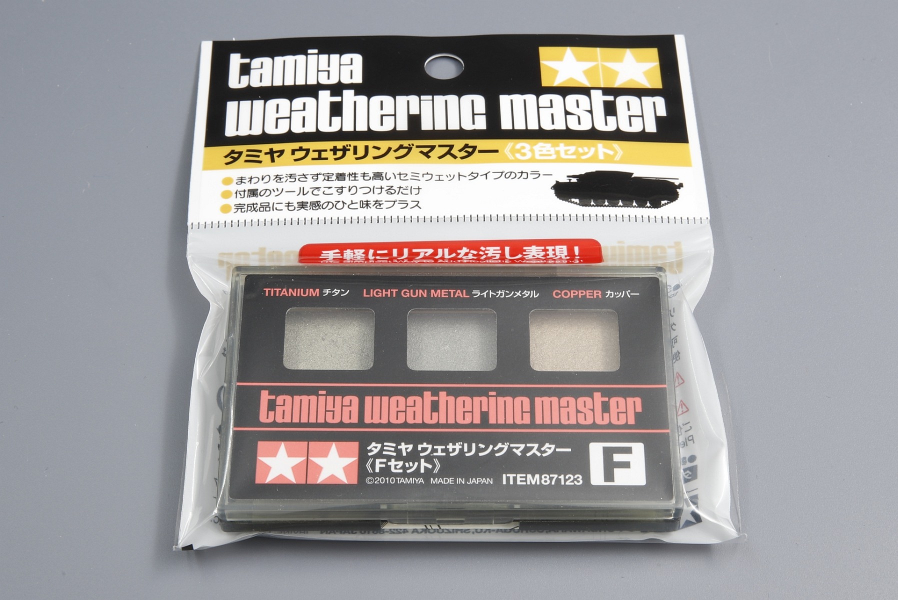 Tamiya TA87123 Weathering Master F set (Titanium, Light Gun Metal, Copper)