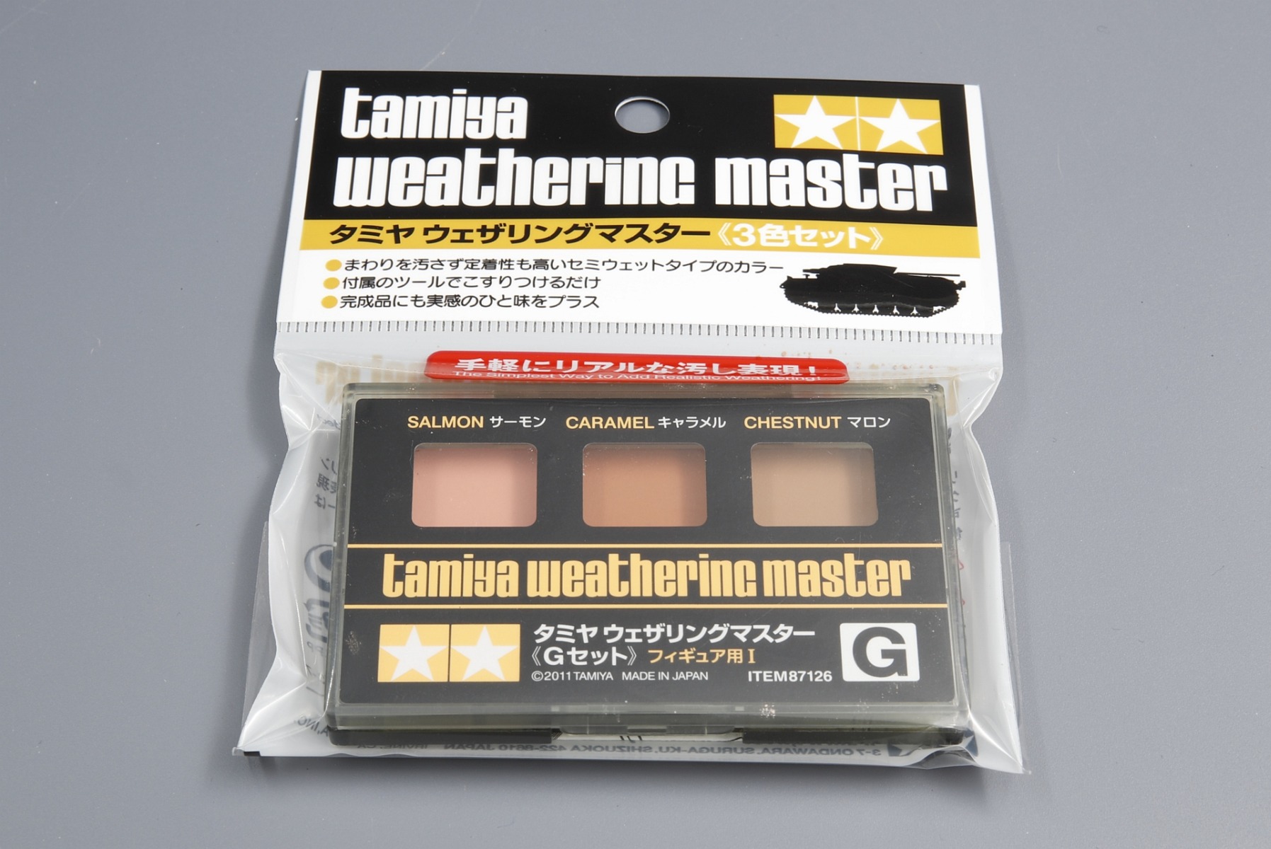 Tamiya TA87126 Weathering Master G set (Salmon, Caramel, Chestnut)