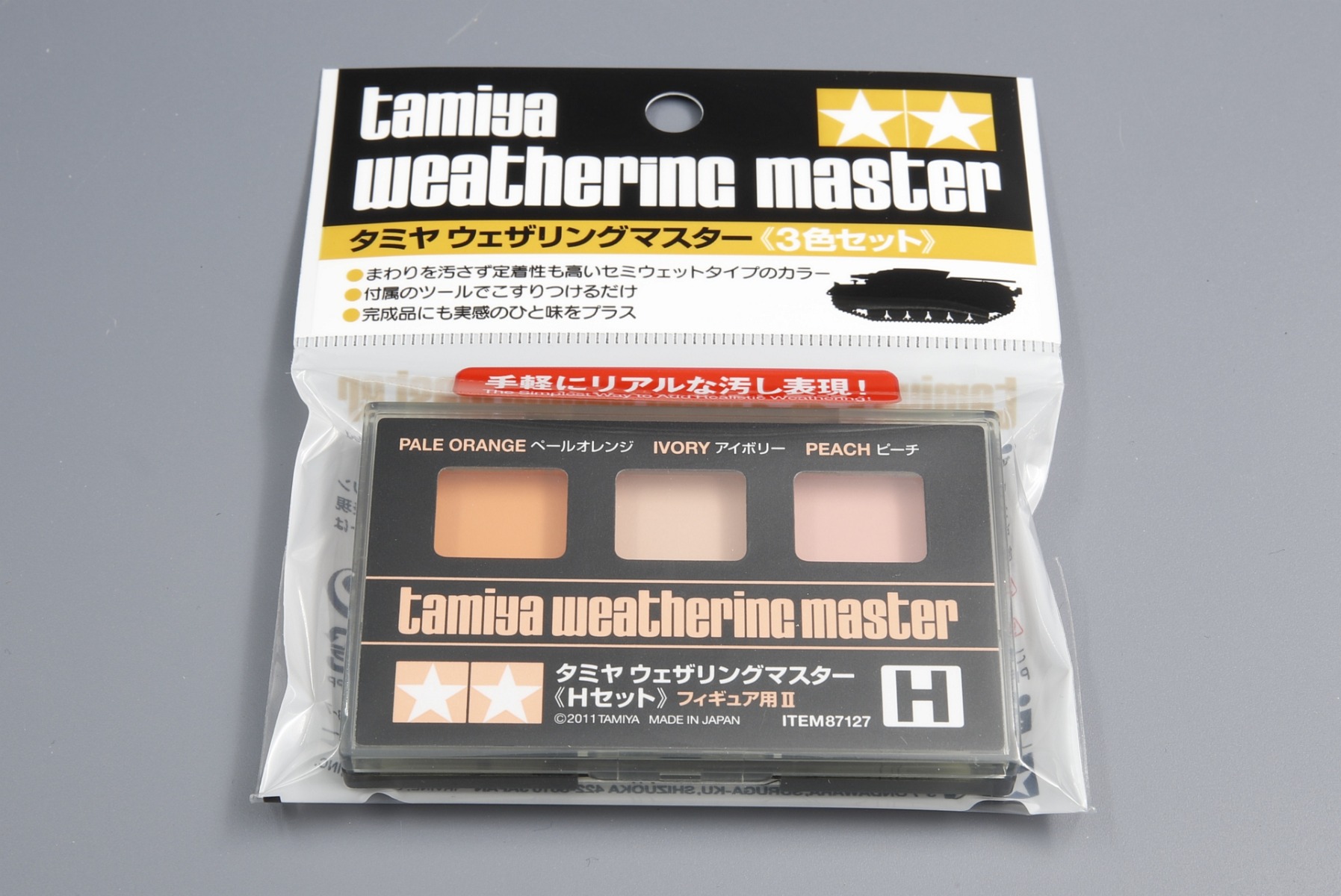 Tamiya TA87127 Weathering Master H set (Pale Orange, Ivory, Peach)