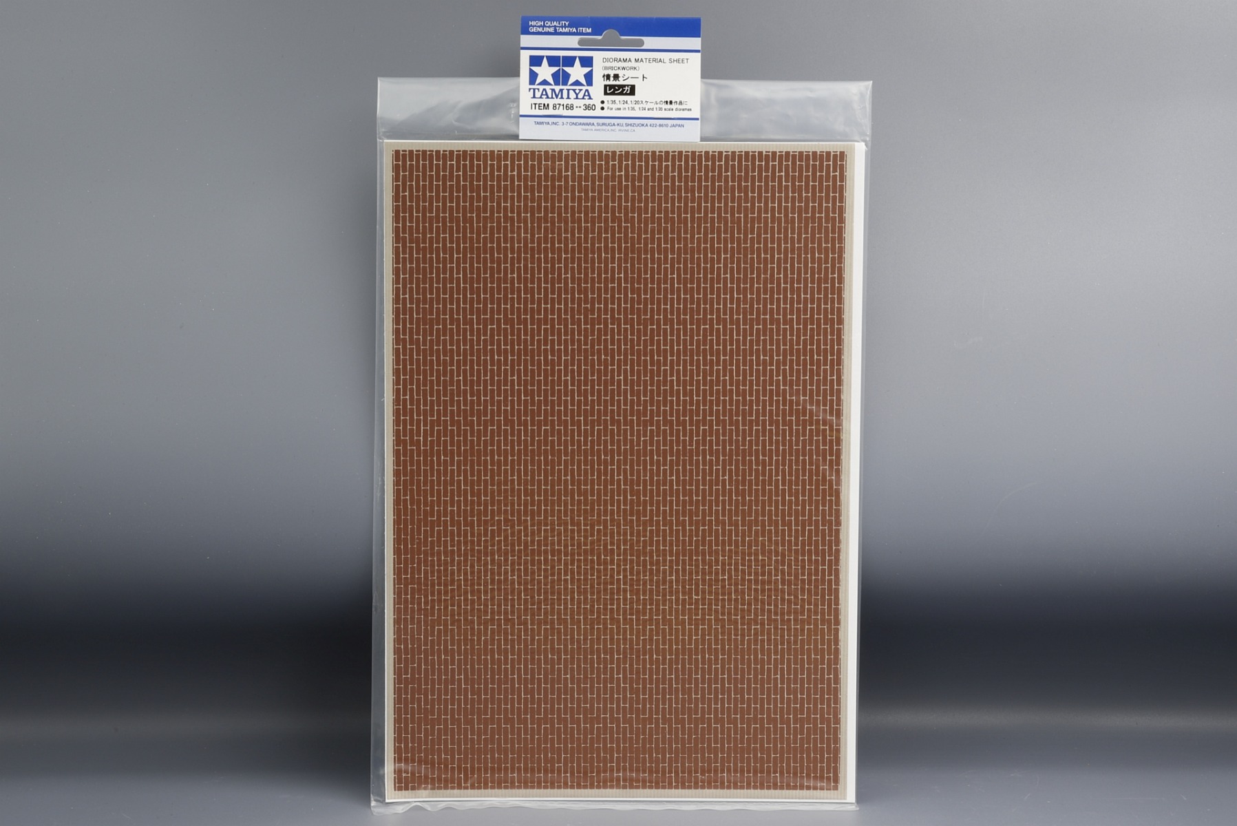 Tamiya TA87168 Diorama Sheet (Brick)