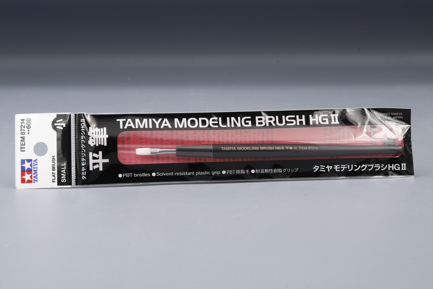 Tamiya TA87214 Modeling Brush HG Ⅱ Flat Brush Small