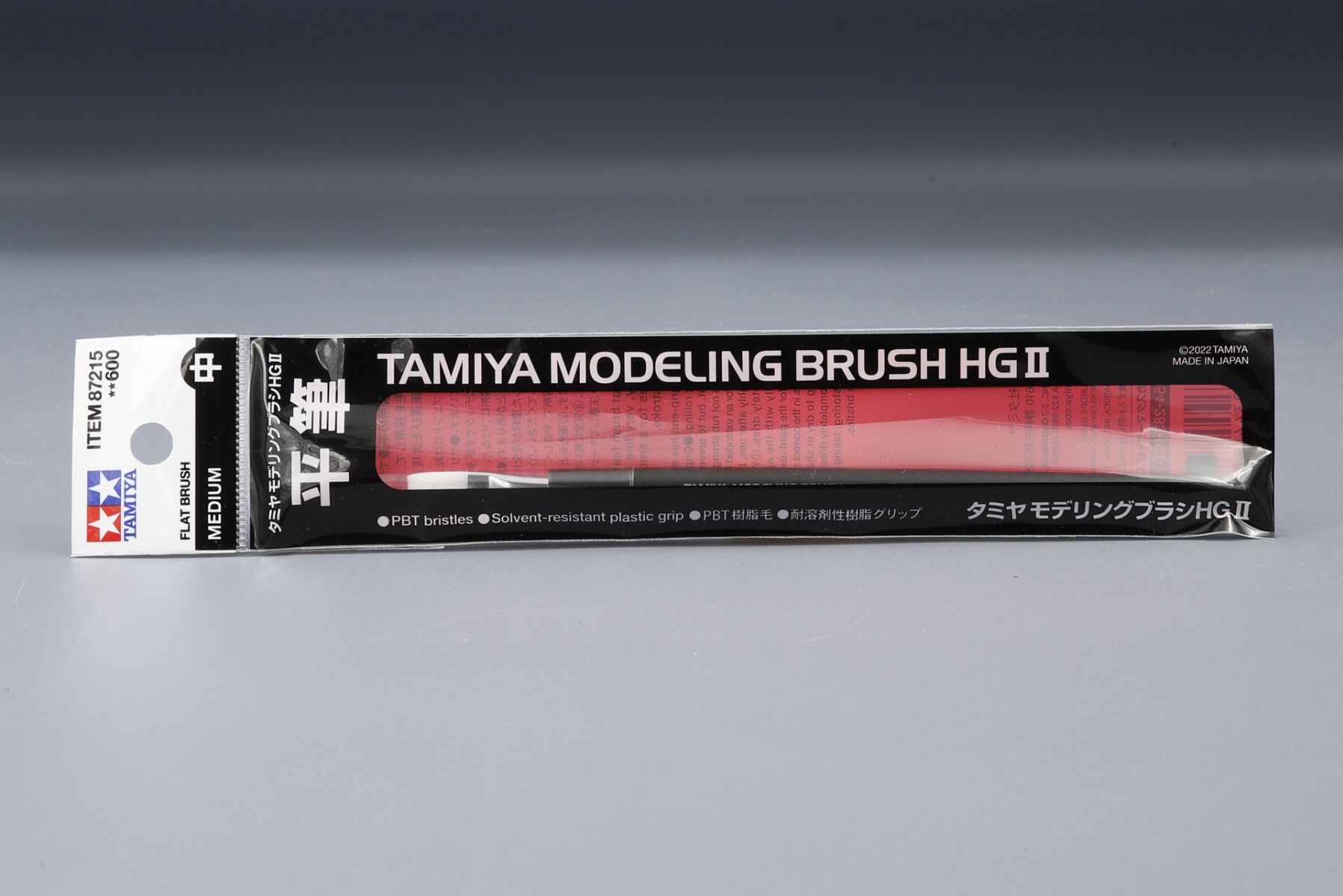 Tamiya TA87215 Modeling Brush HG Ⅱ Flat brush Medium