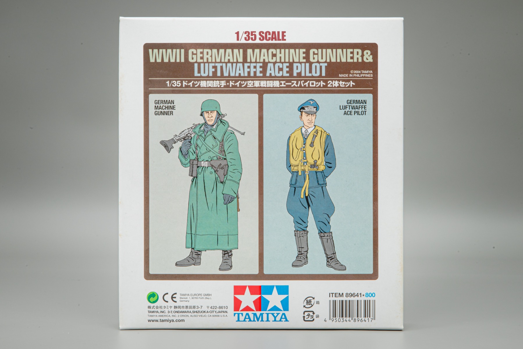 TA89641 WWII German Machine Gunner & Luftwaffe Ace Pilot, figurines