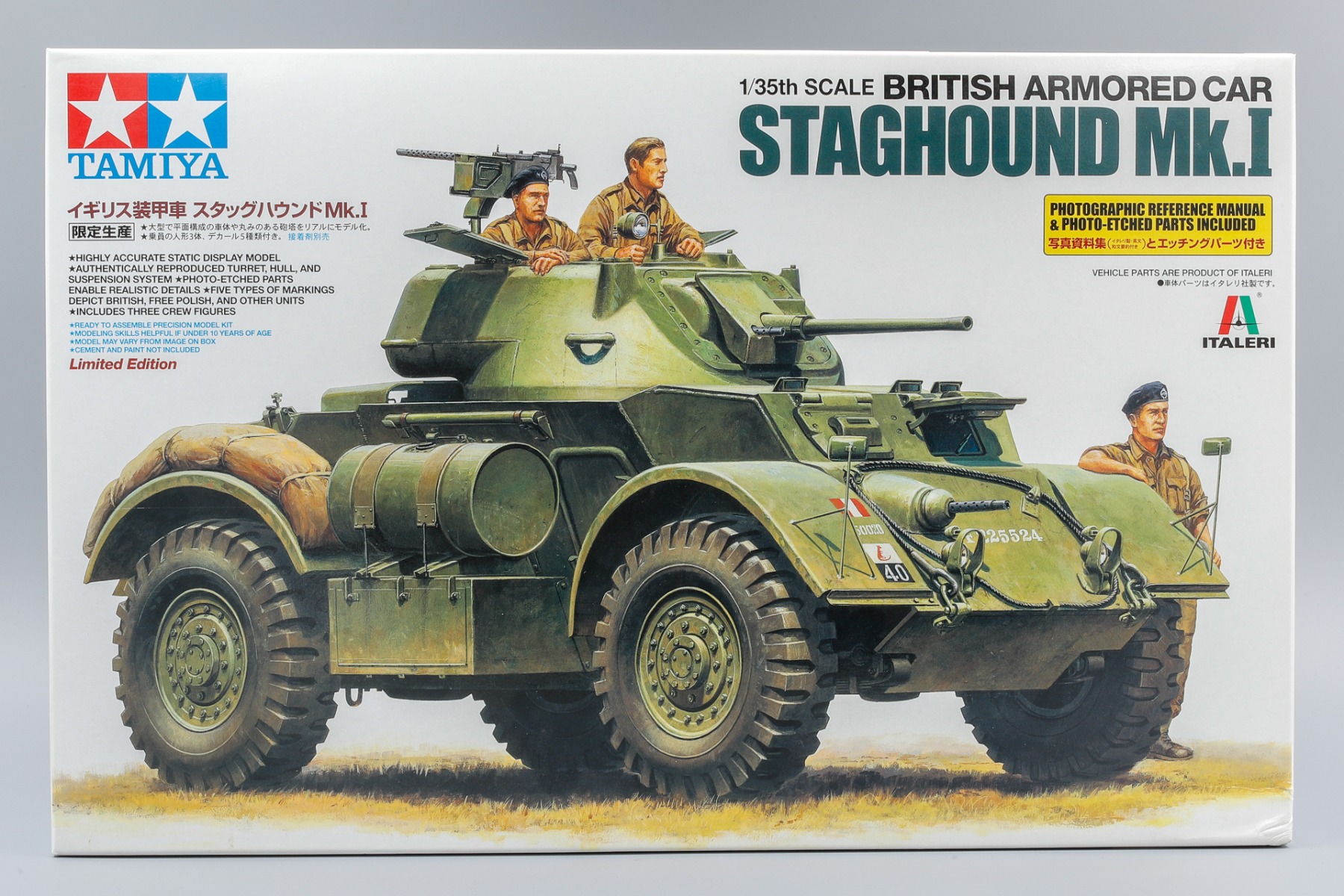Tamiya TA89770 British Armored Car Staghound Mk.I