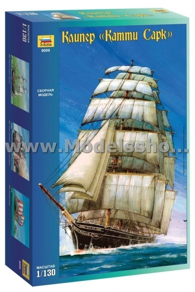 Zvezda ZV9009 Gift Set. Ship 