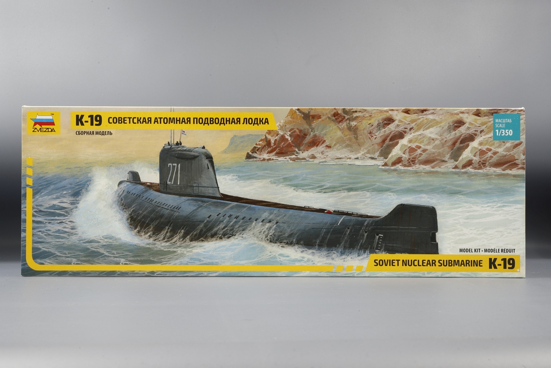 Zvezda ZV9025 K-19 Soviet nuclear-power submarine