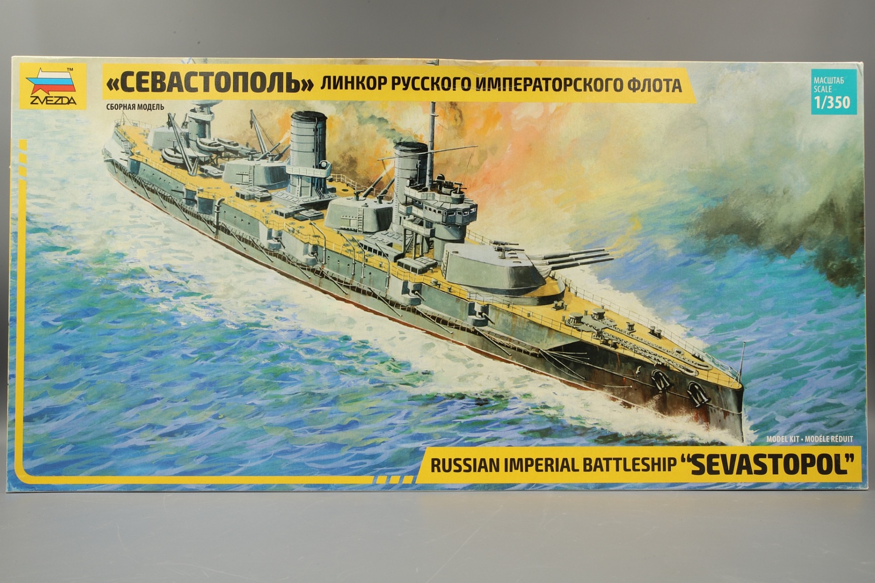 Zvezda ZV9040 Battleship 