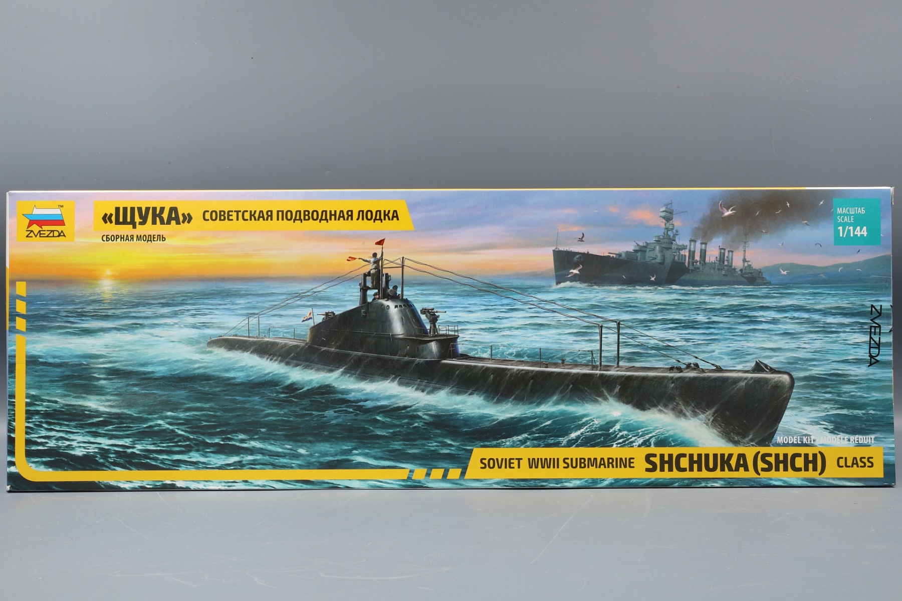 Zvezda ZV9041 Soviet WWII Submarine - 