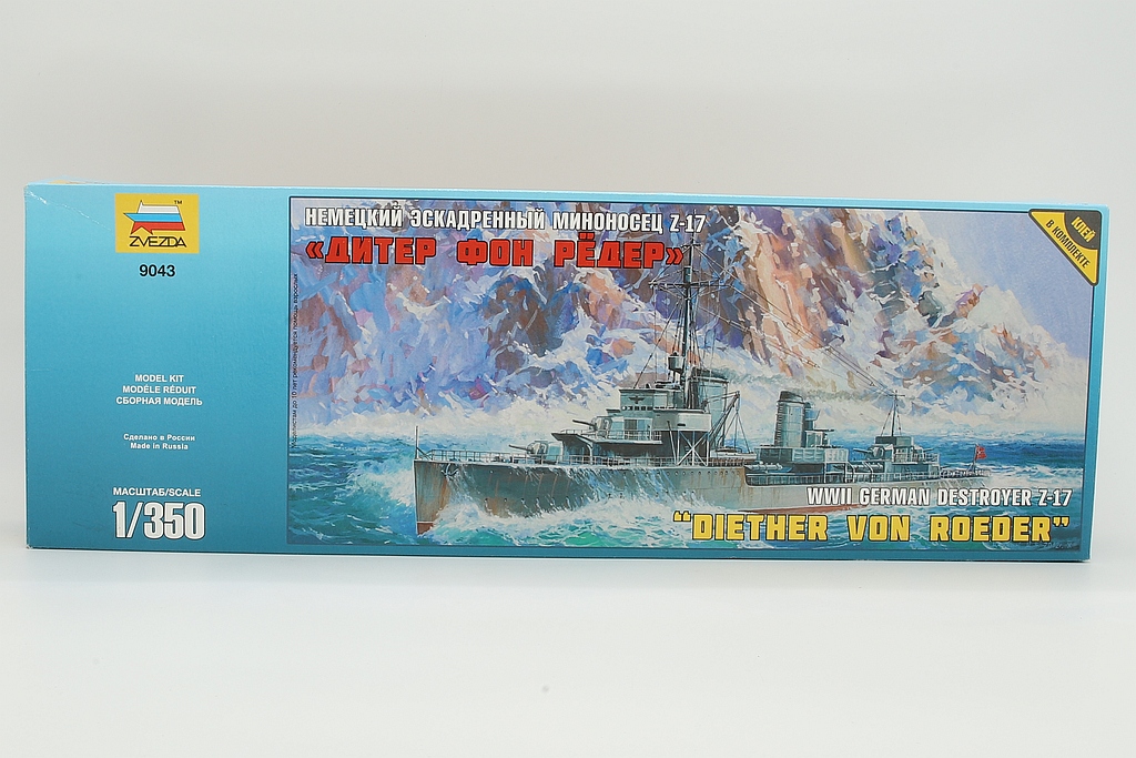 Zvezda ZV9043 German destroyer Z-17 