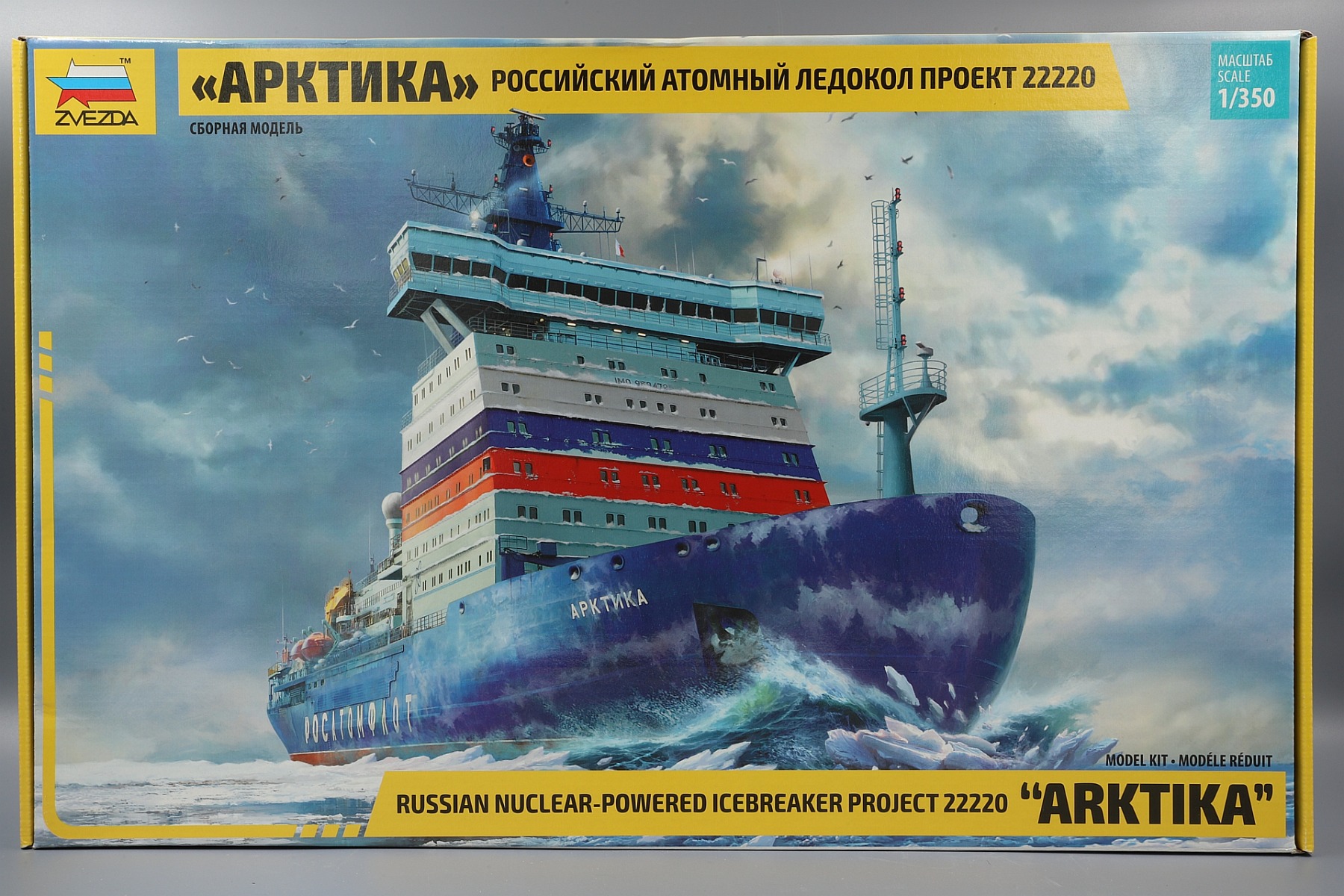 Zvezda ZV9044 Russian nuclear-powered icebreaker project 22220 
