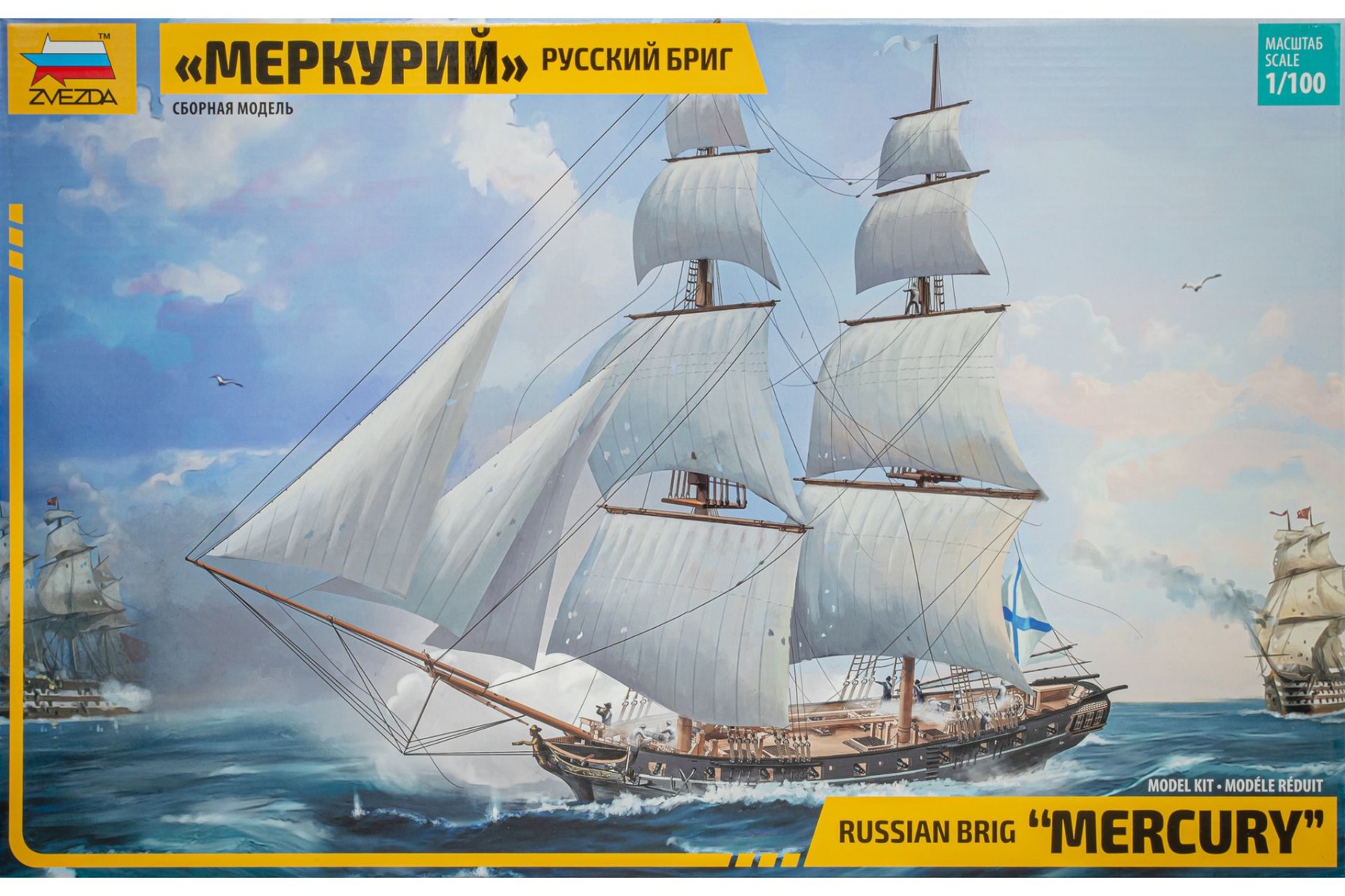 Zvezda ZV9067 Armed brig 