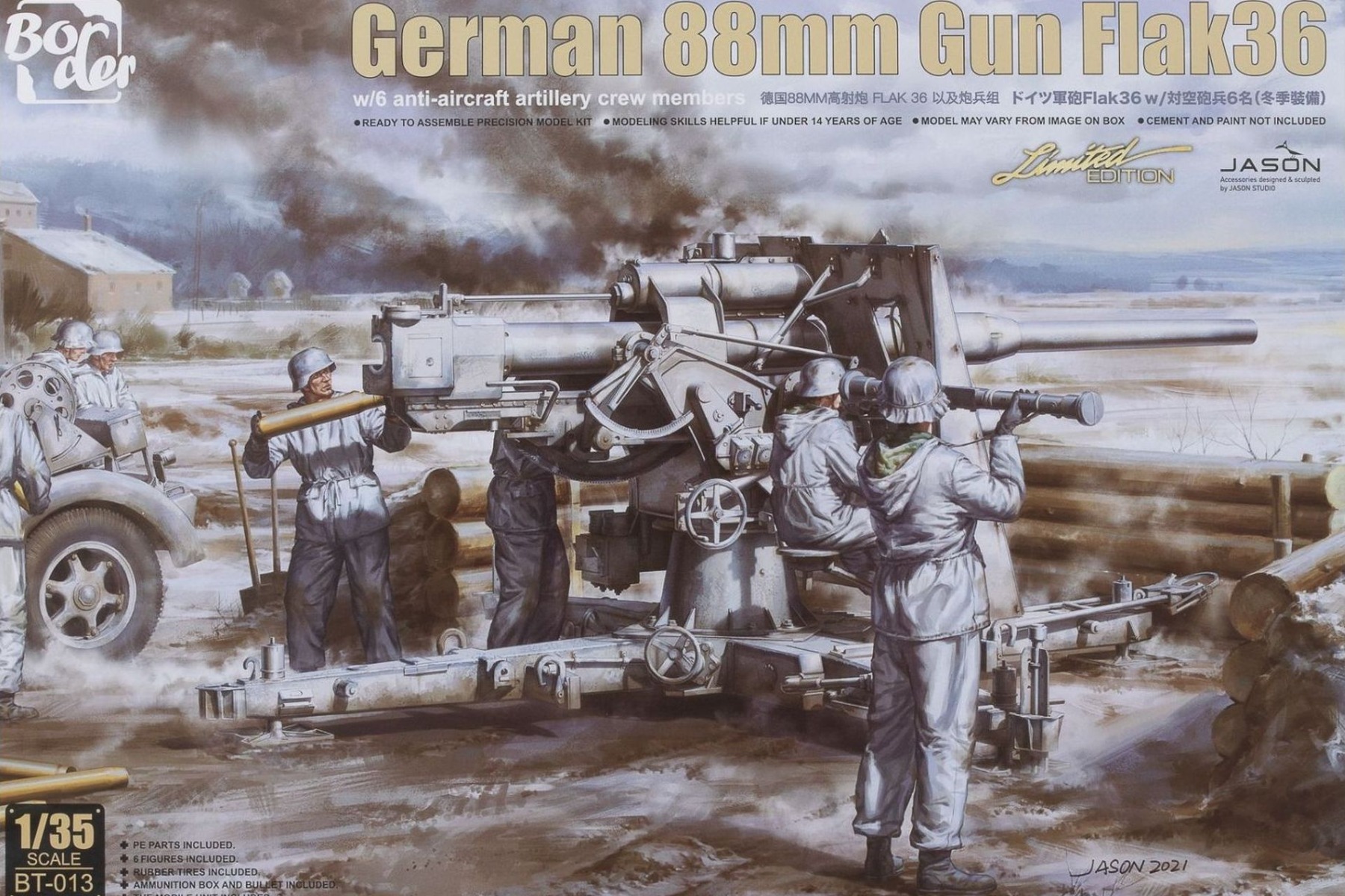 Border Model BT013 German 88mm Gun Flak36 w/6 anti-aircraft artillery crew members (Limited Edition), model kit