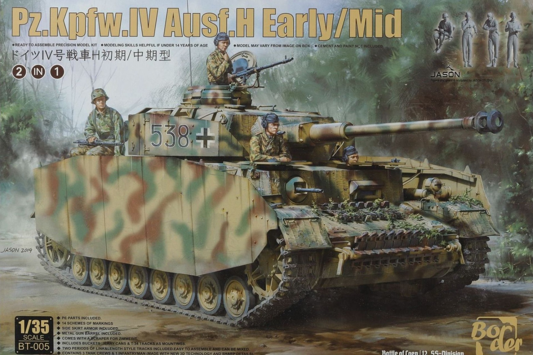 Pz.Kpfw.IV Ausf.H Early/Mid 2 in 1, model kit