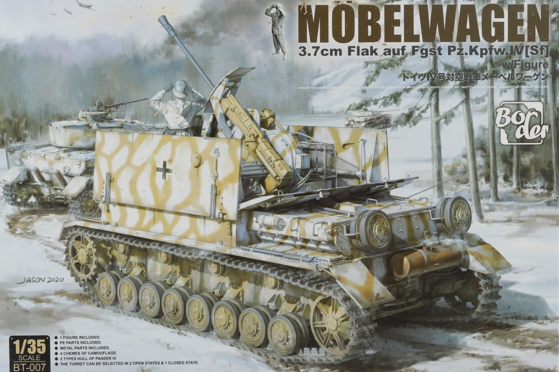 Möbelwagen 3.7cm Flak auf Fgst. Pz.Kpfw. IV (Sf)