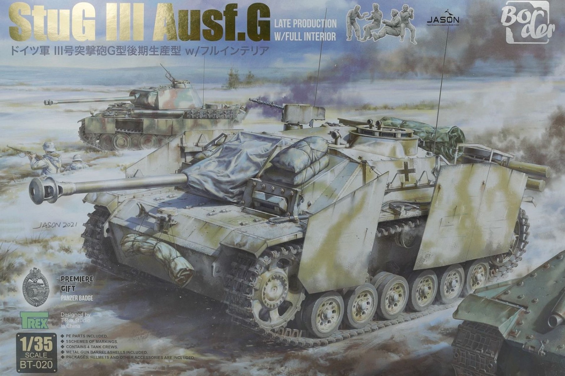 StuG III Ausf. G Late Production w/Full Interior