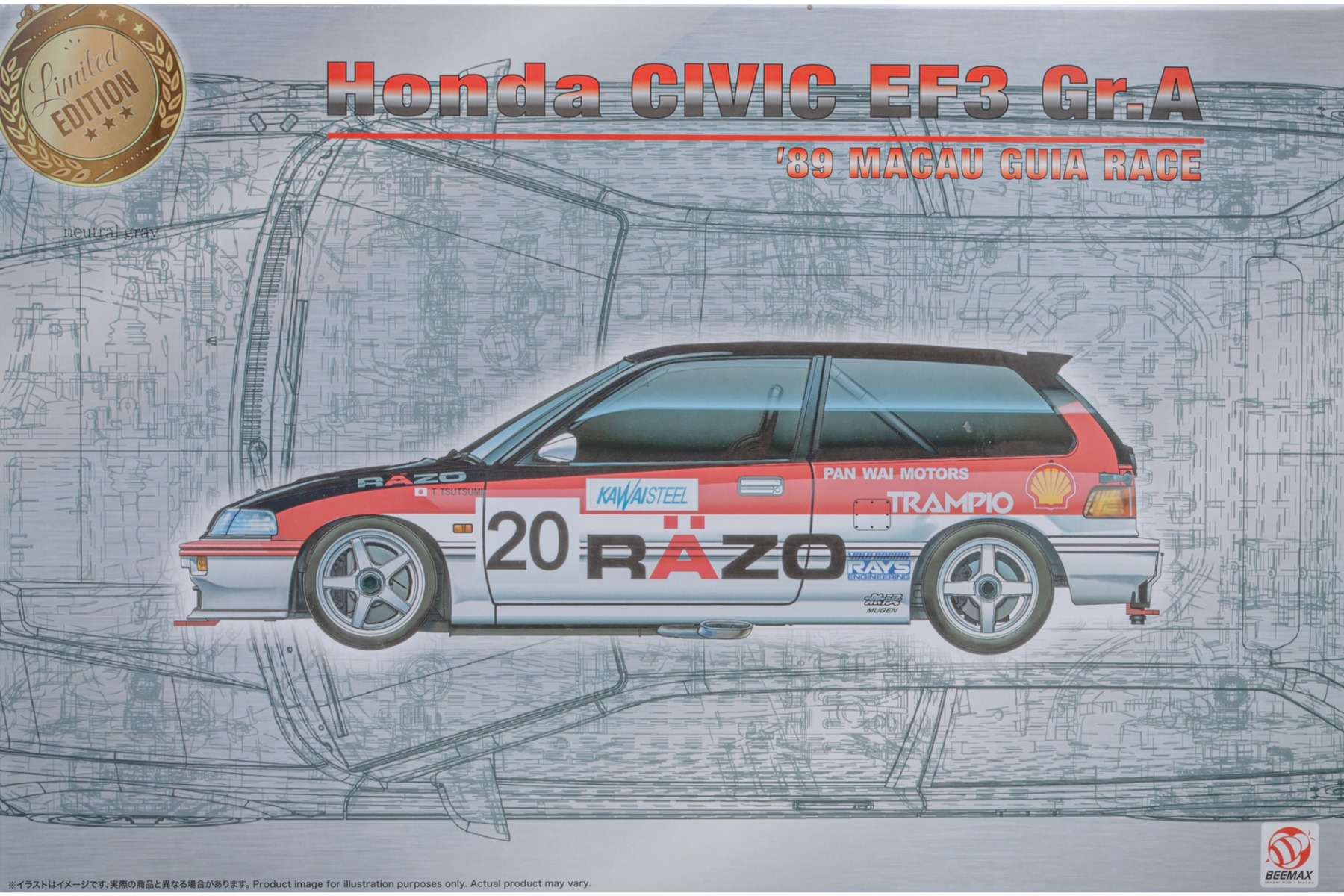 Beemax BEEB24032 Honda Civic EF3 Gr.A 1989 Macau Guia Race, model kit