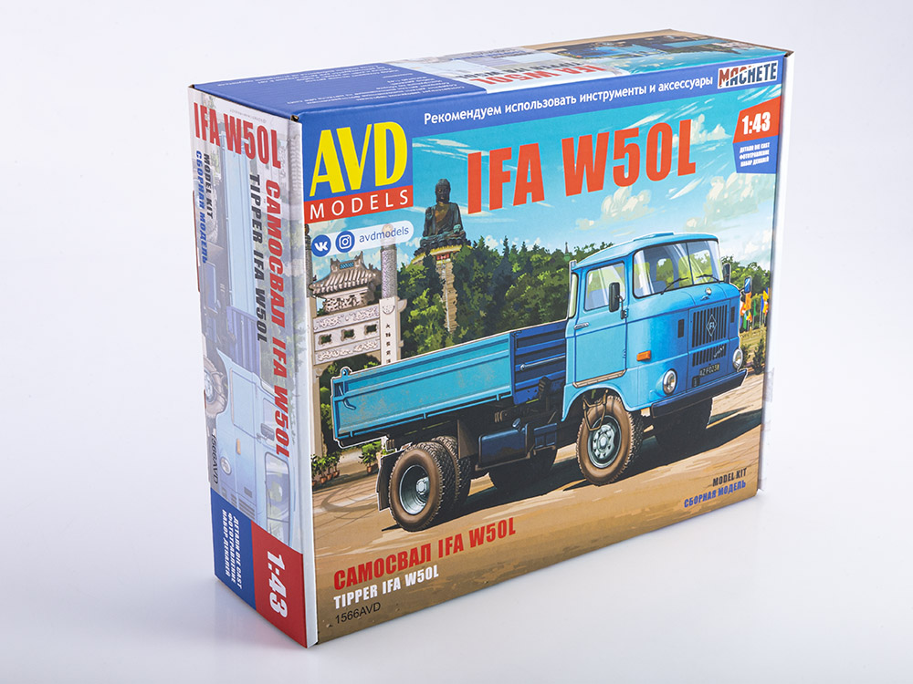 1566AVD IFA W50L dump truck, model kit