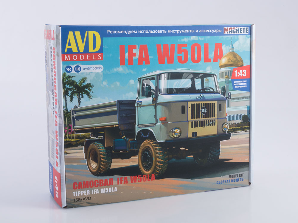 1567AVD IFA W50LA dump truck, model kit