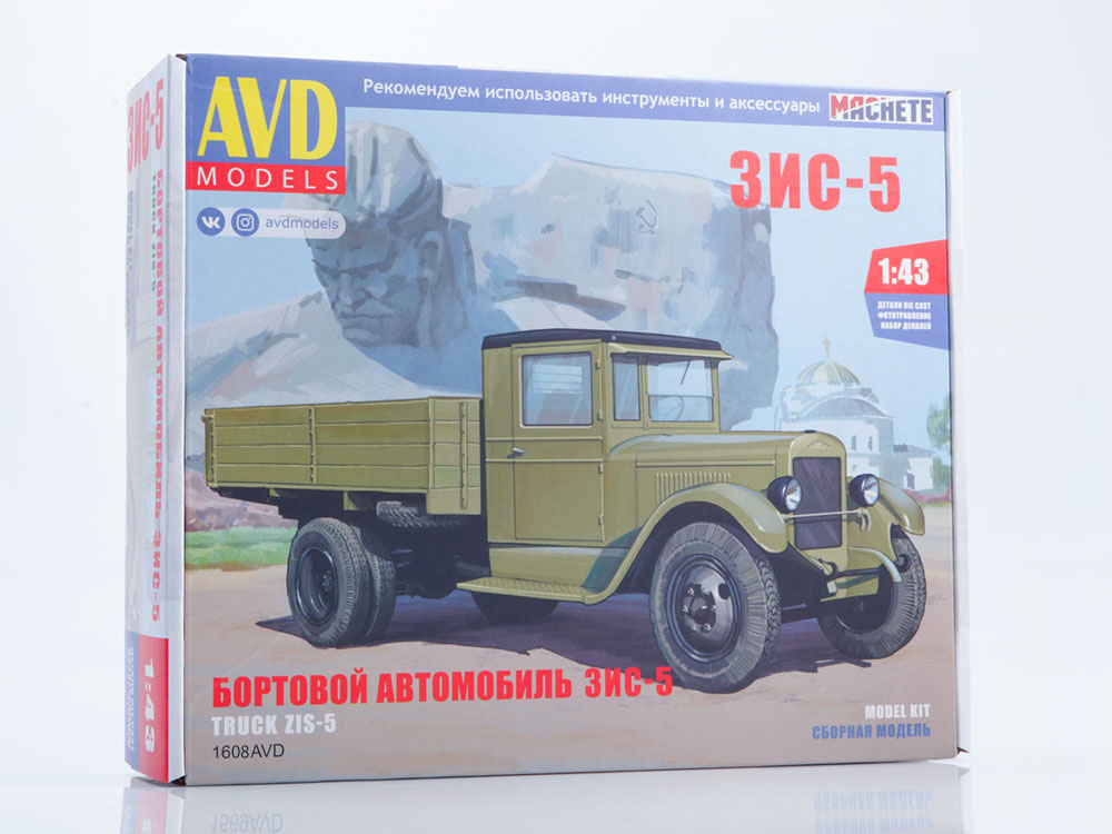 1608AVD ZIS-5 flatbed truck, model kit